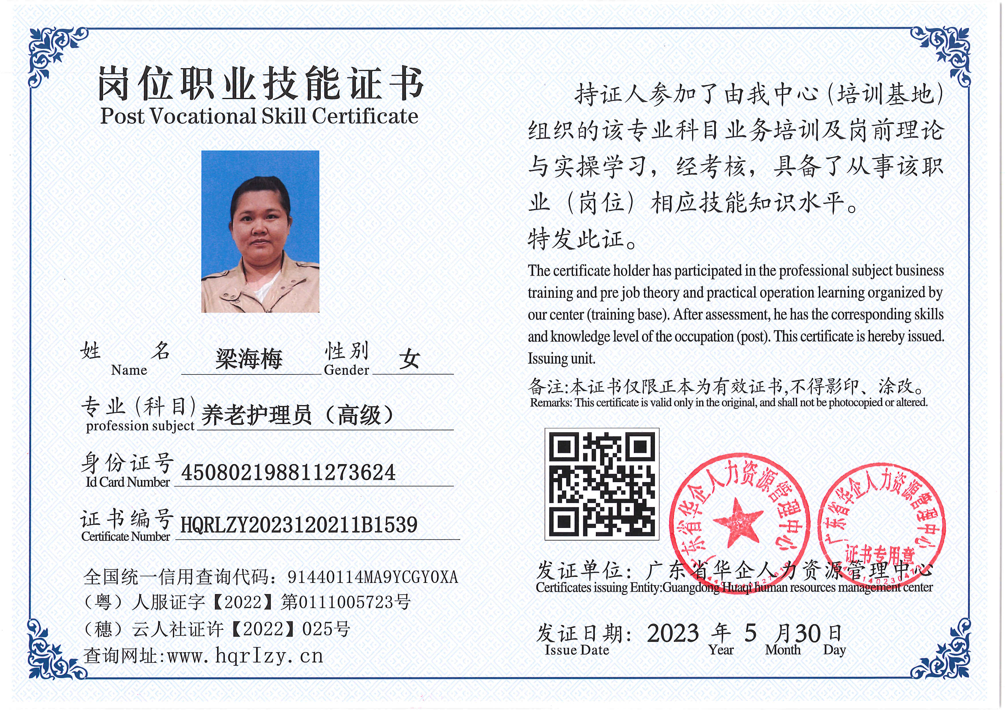 Pro5110-161510.jpg
