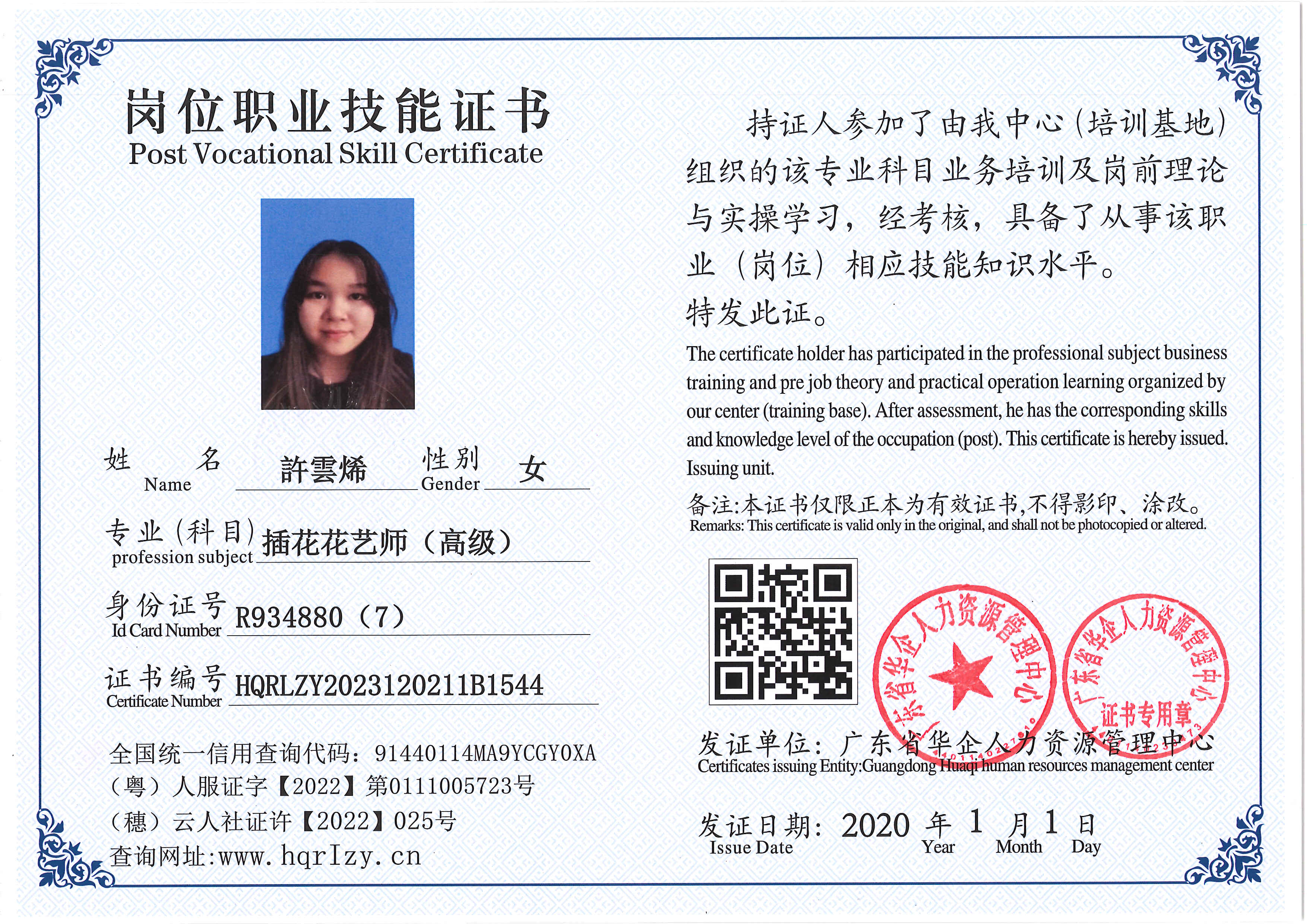 Pro5110-161515.jpg