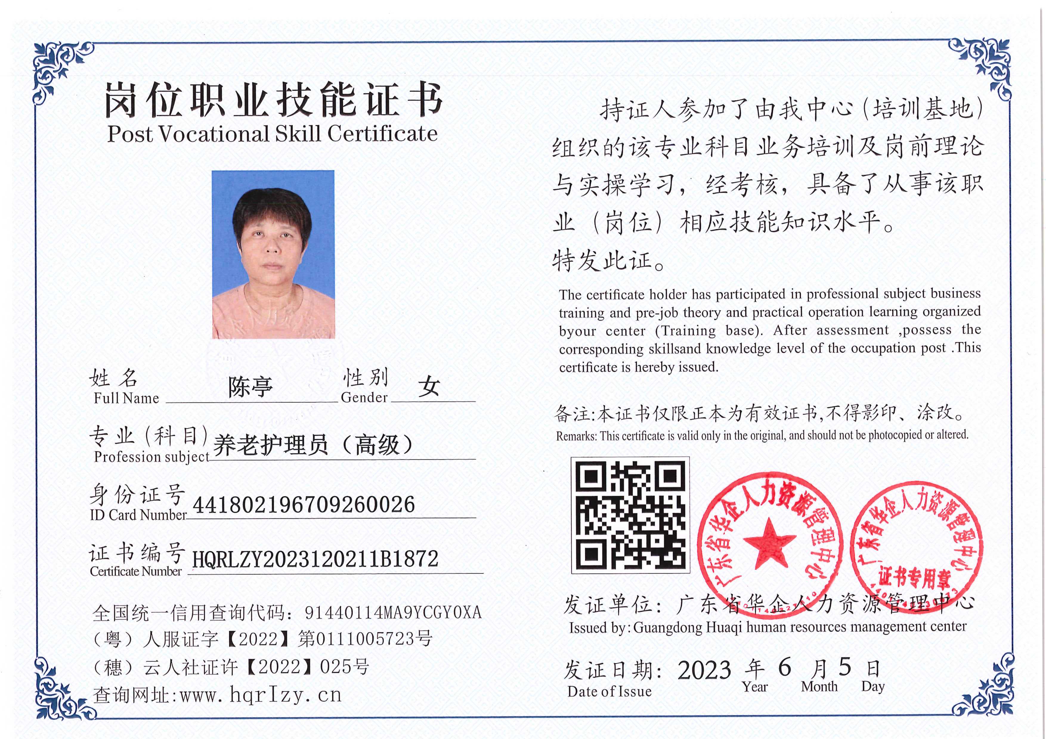 Pro5110-1646_89.jpg