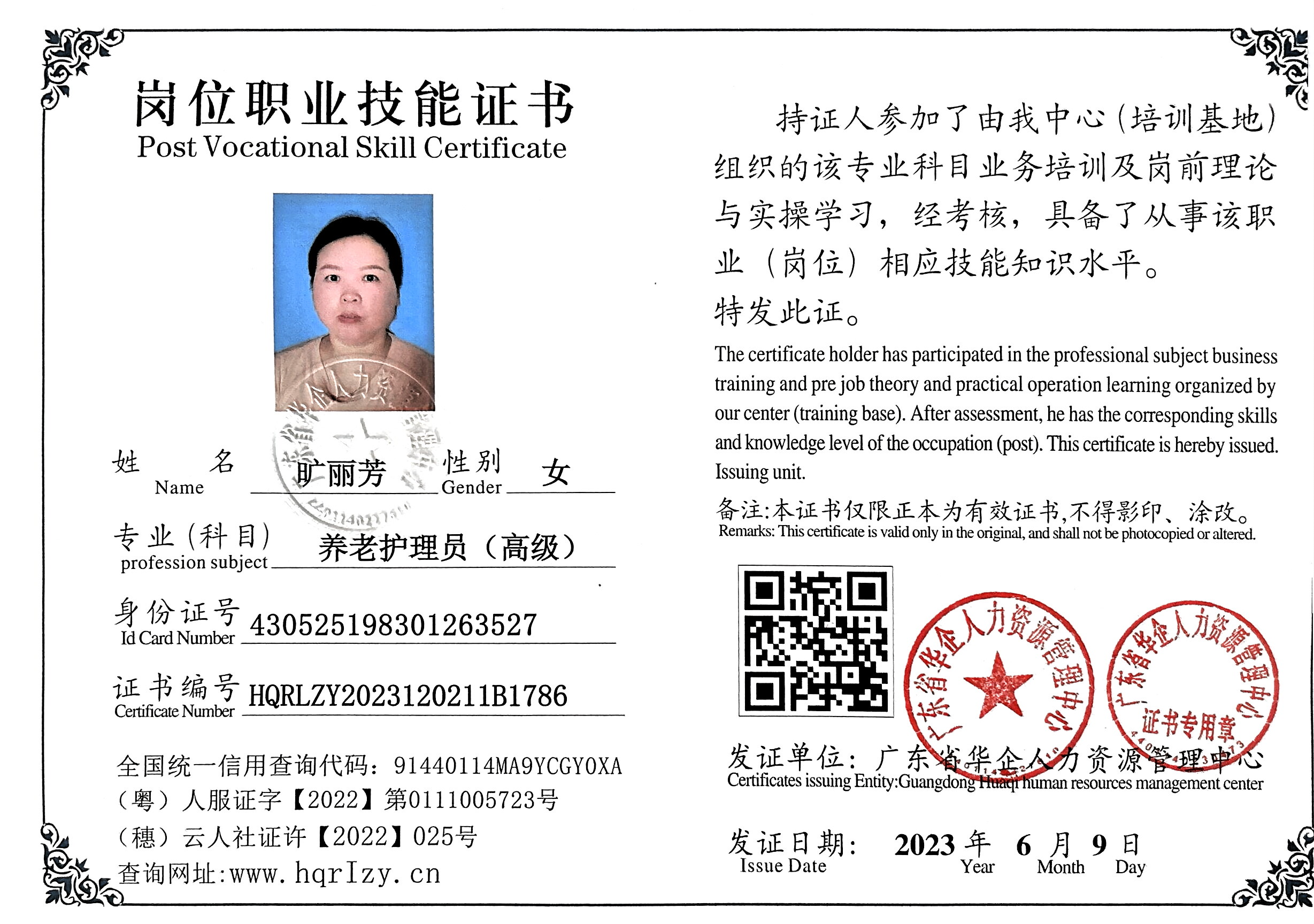 微信图片_202306091852054.jpg
