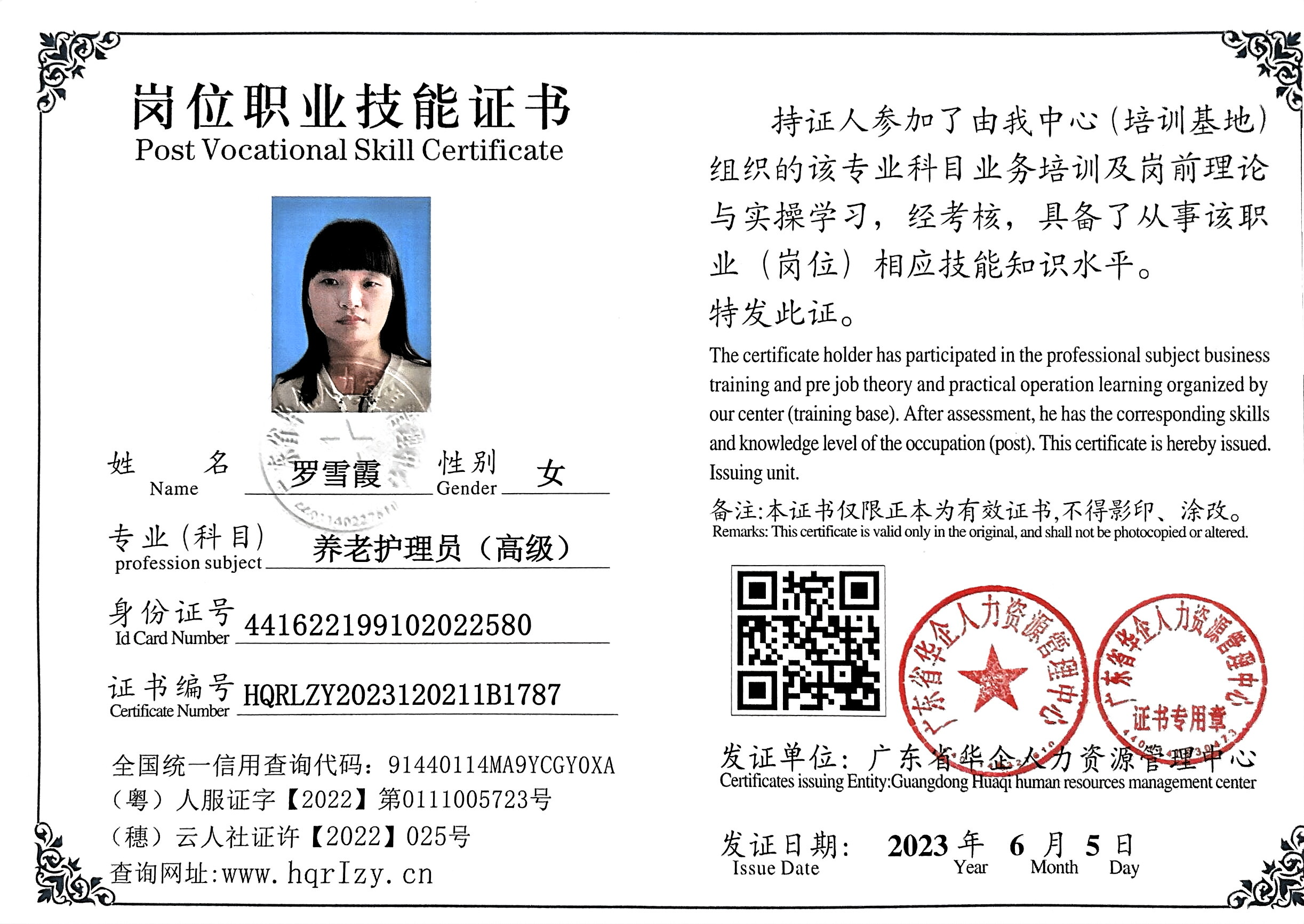 微信图片_202306091852055.jpg