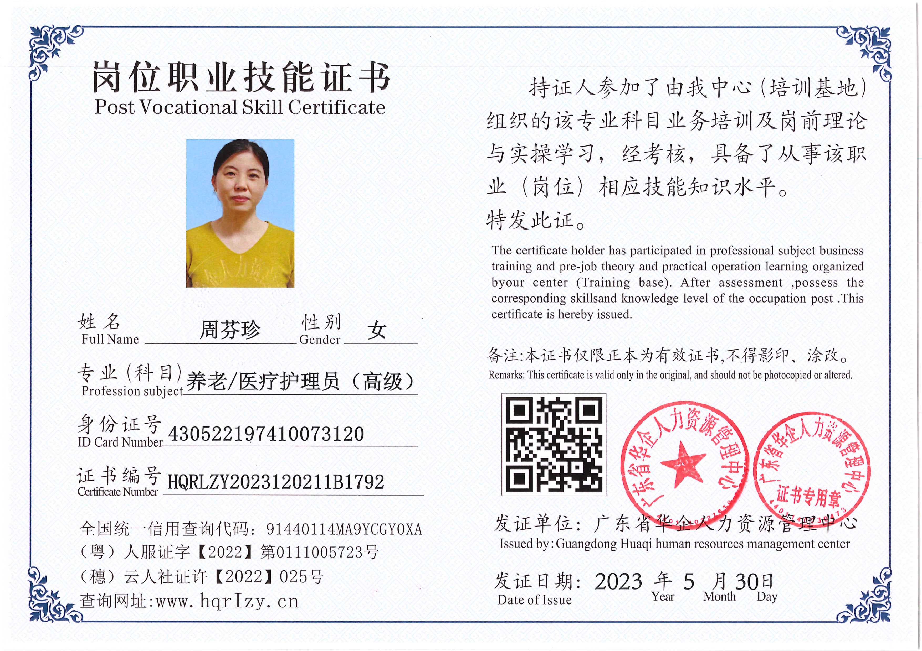 Pro5110-1646_9.jpg