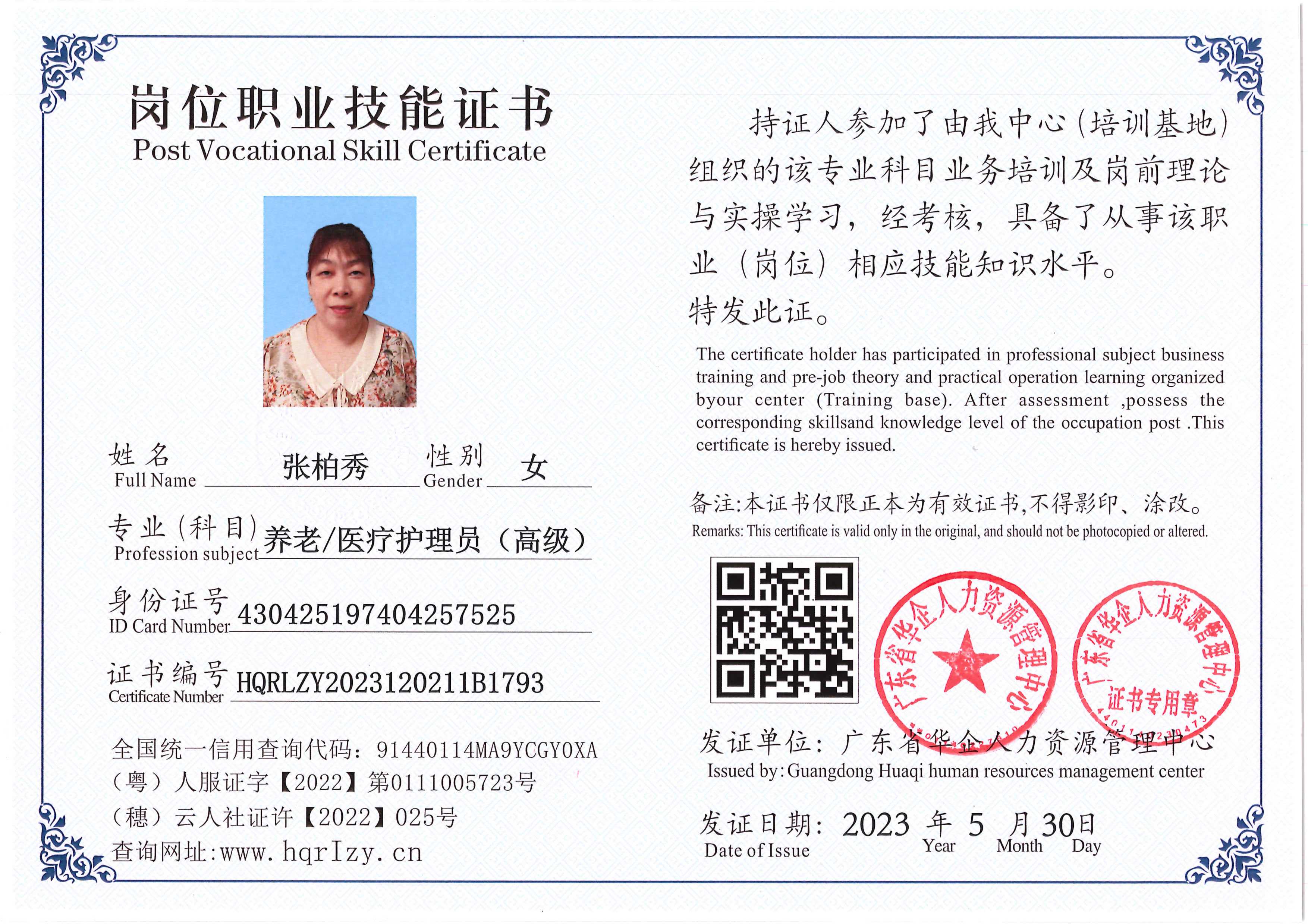 Pro5110-1646_10.jpg