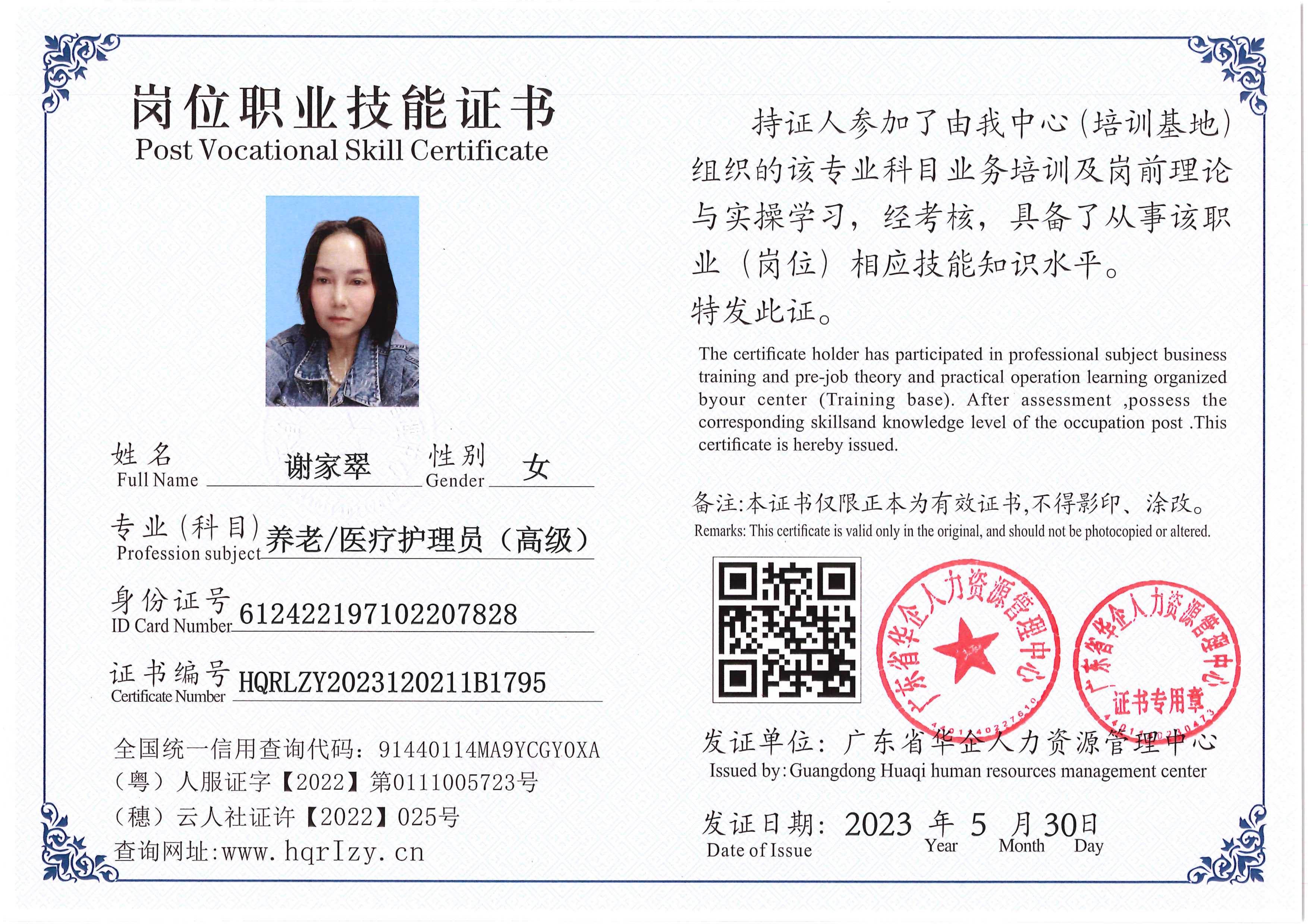 Pro5110-1646_12.jpg