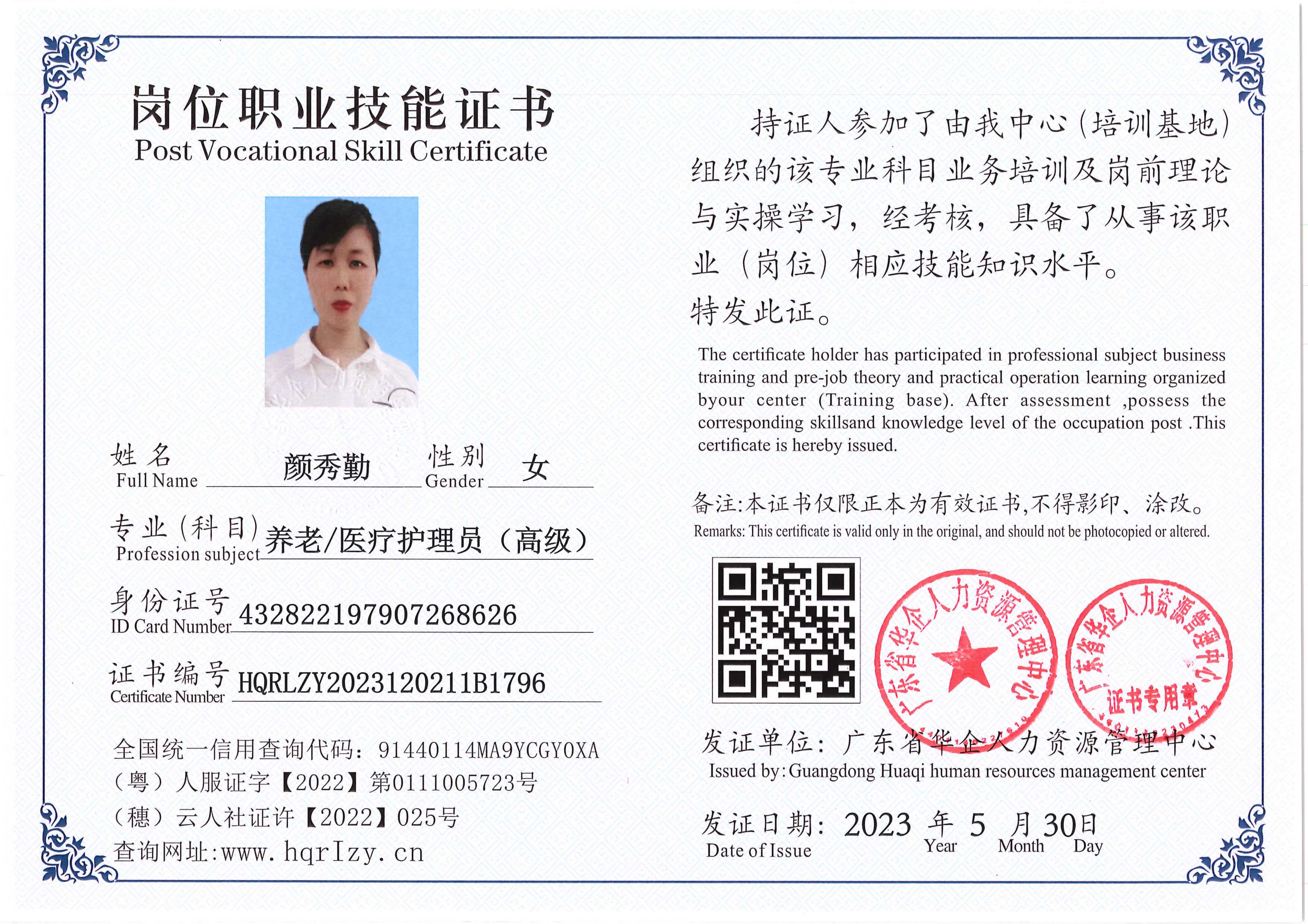 Pro5110-1646_13.jpg