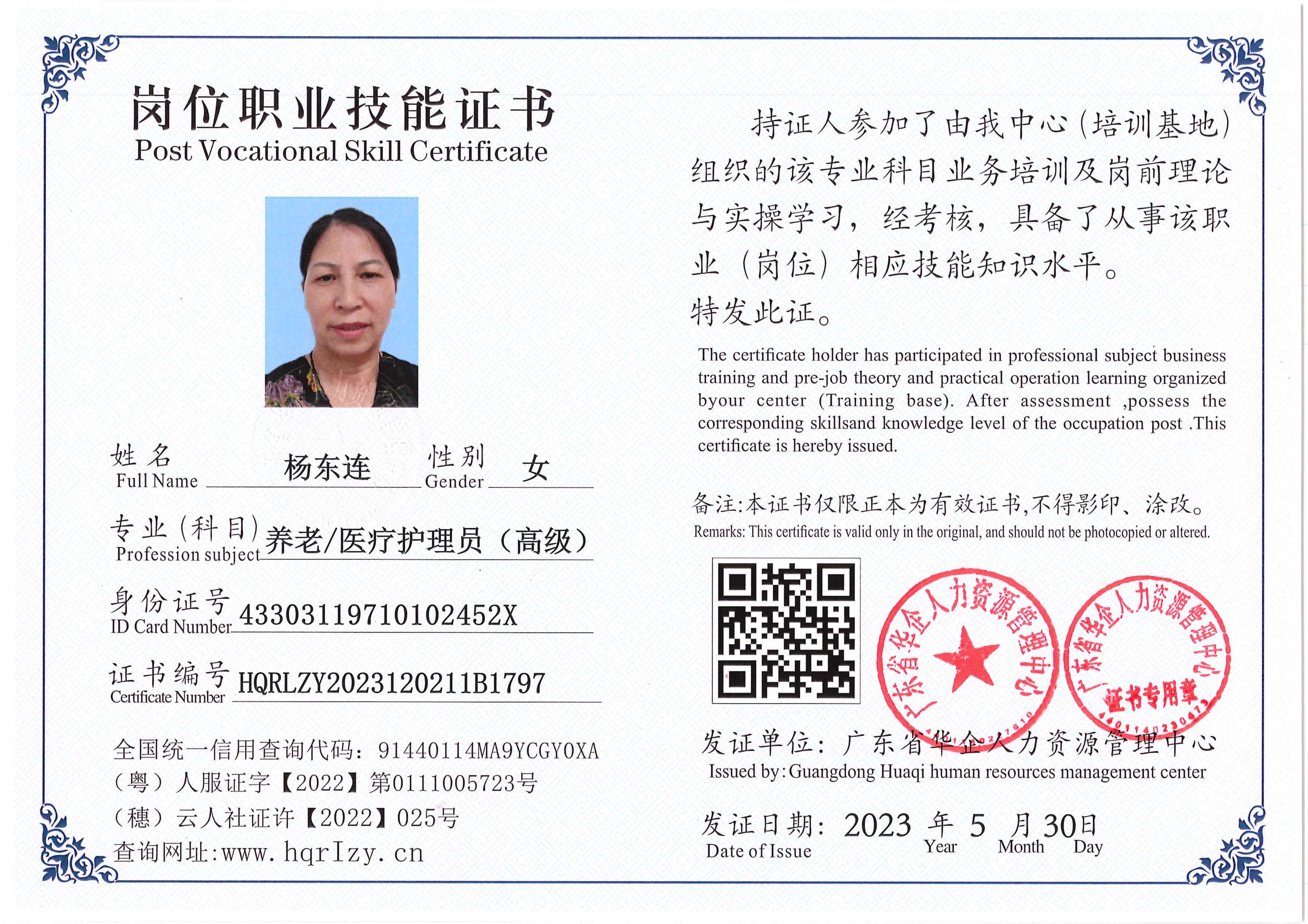 Pro5110-1646_14.jpg