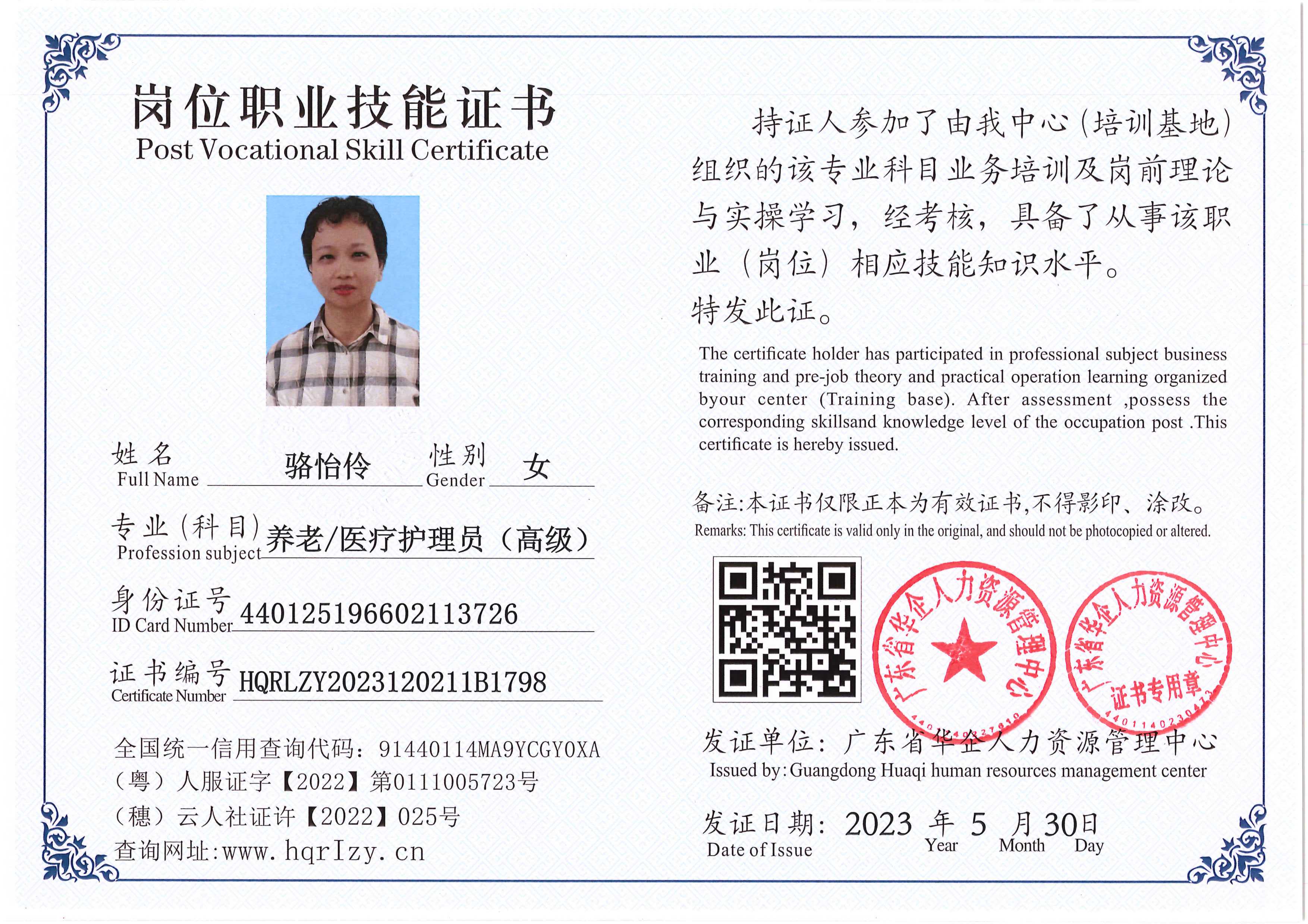 Pro5110-1646_15.jpg