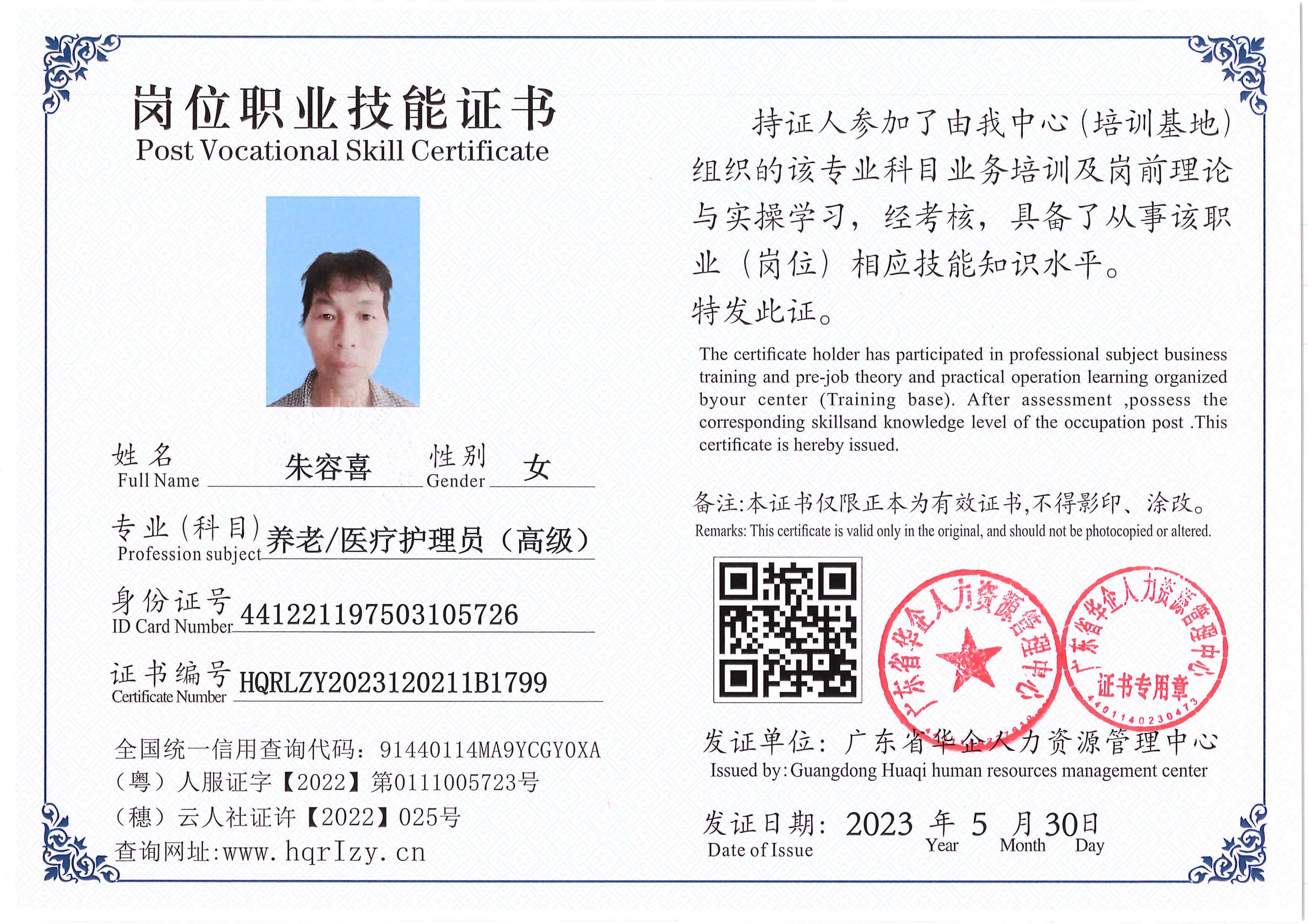 Pro5110-1646_16.jpg