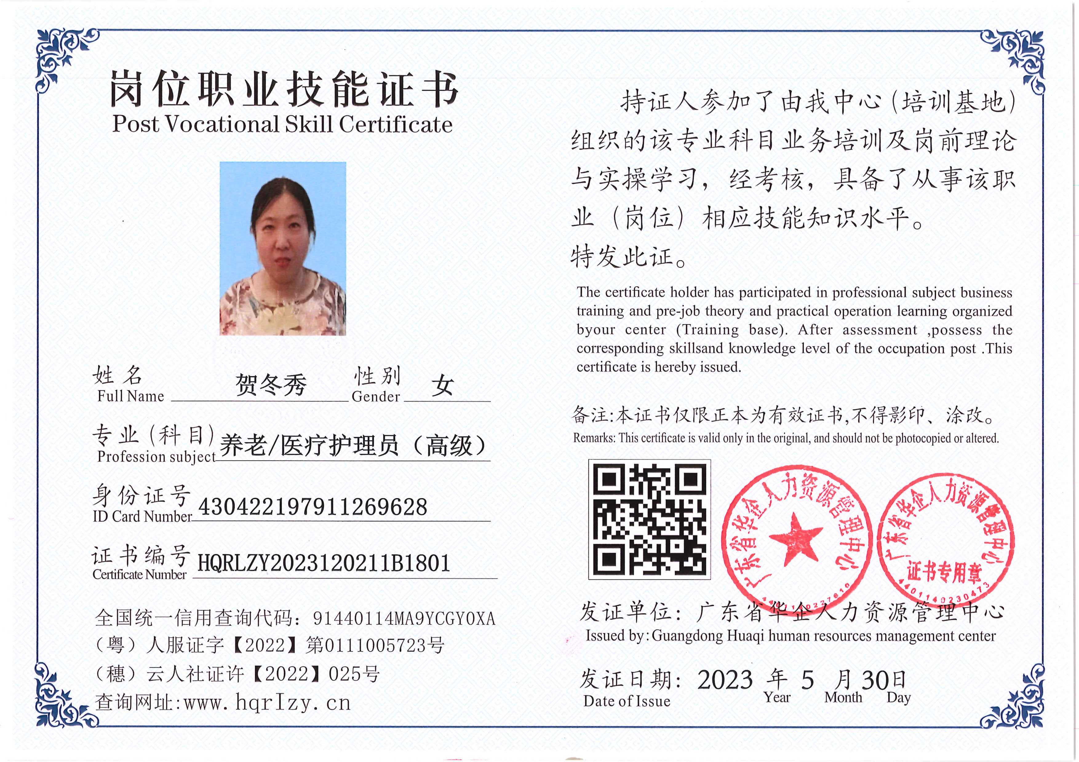 Pro5110-1646_18.jpg
