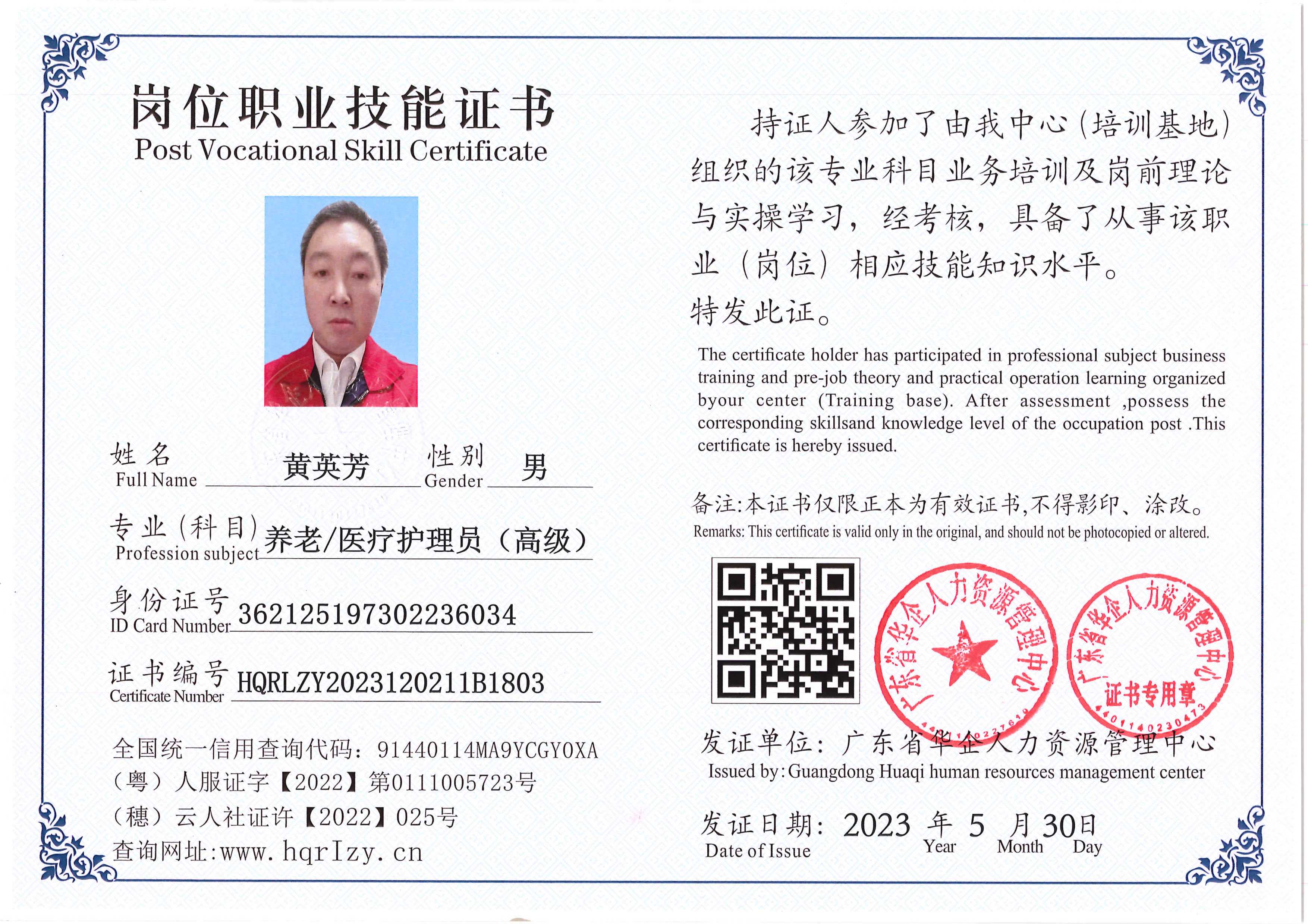 Pro5110-1646_20.jpg