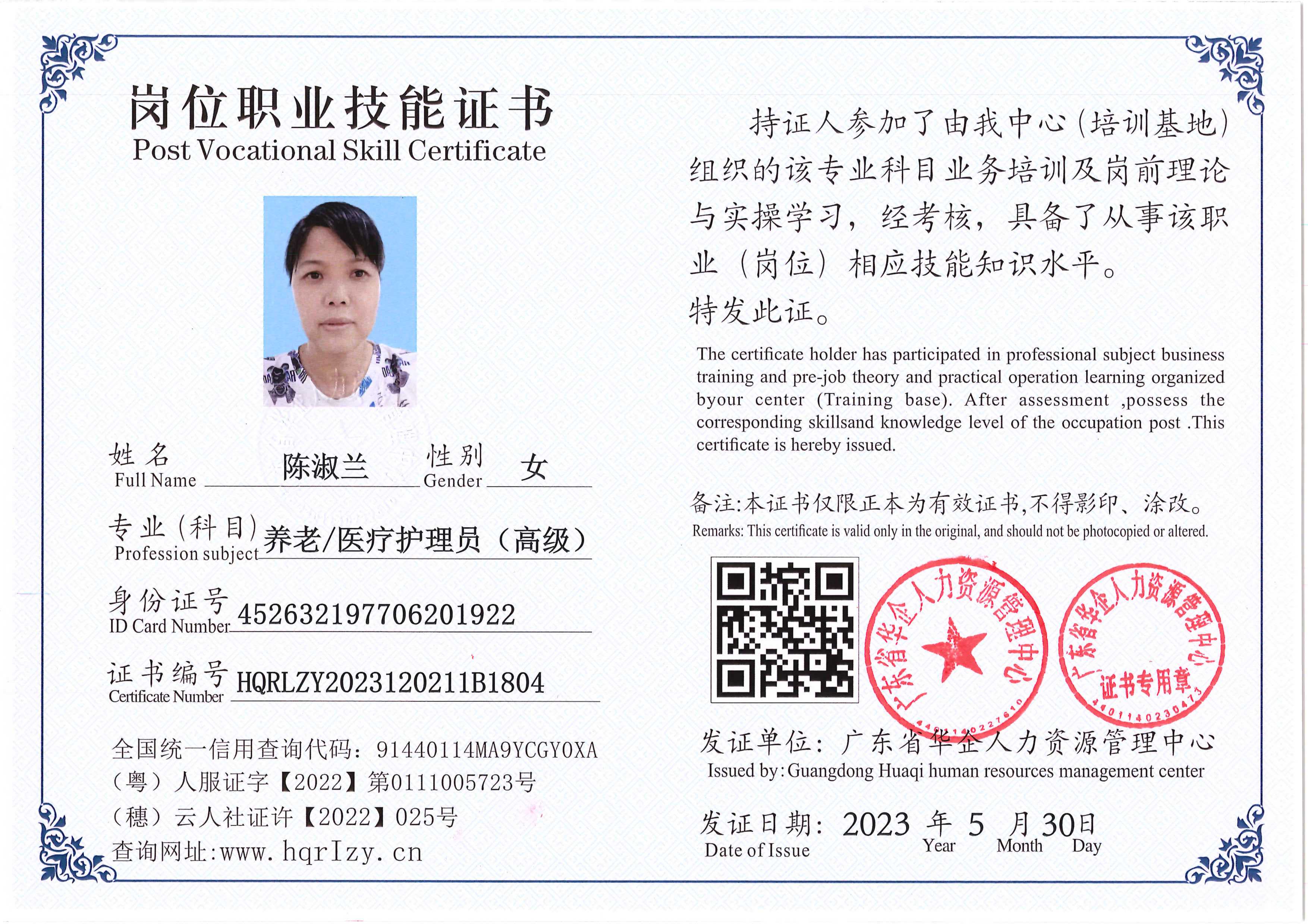 Pro5110-1646_21.jpg