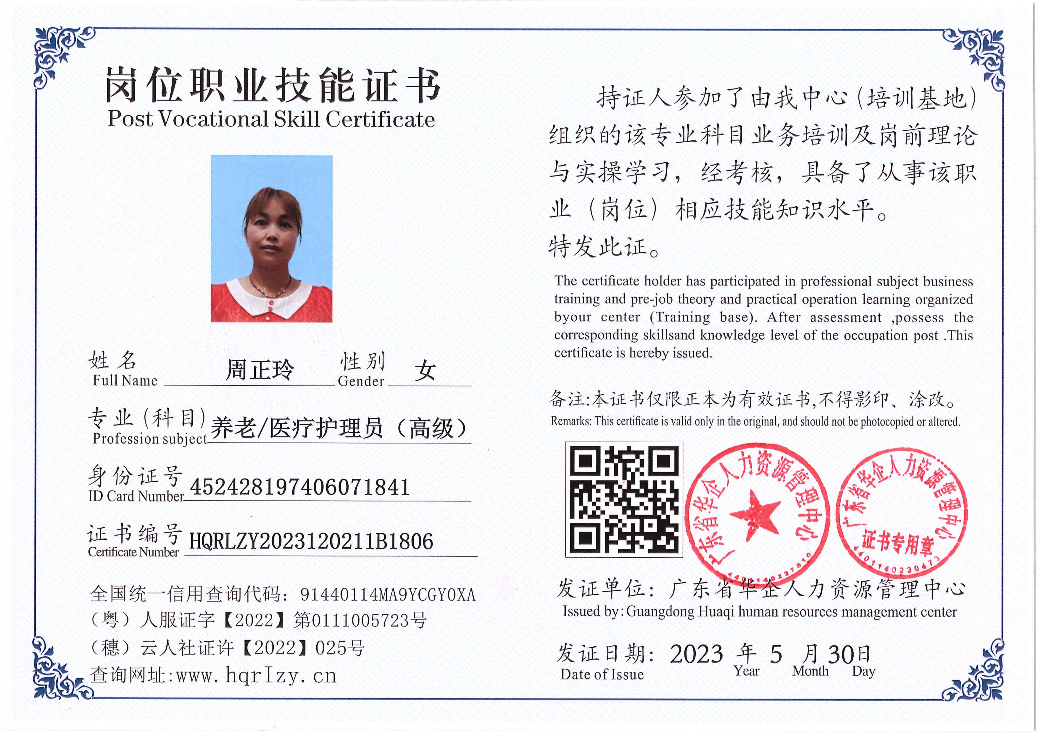 Pro5110-1646_23.jpg