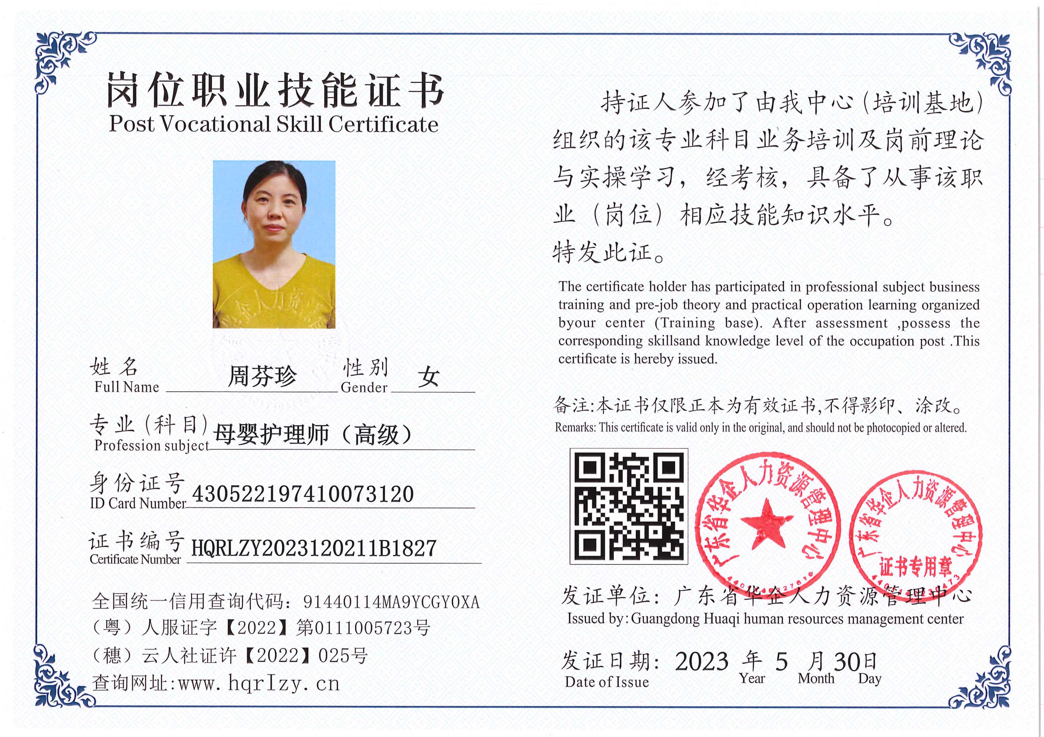 Pro5110-1646_44.jpg