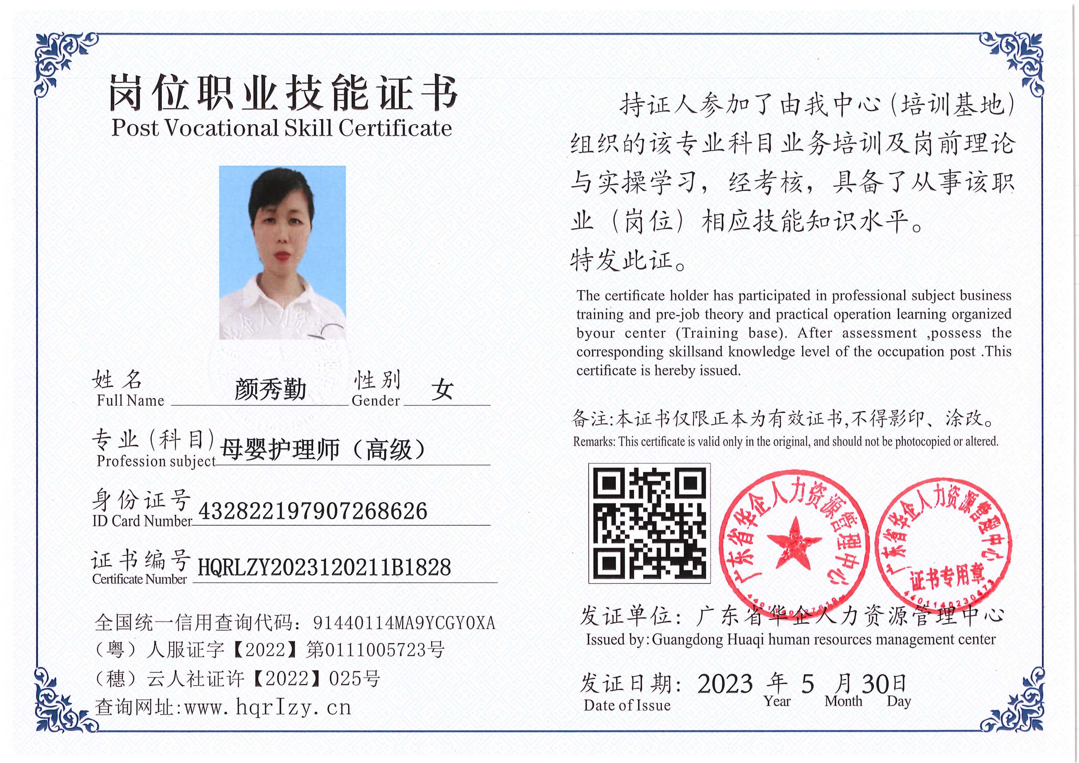 Pro5110-1646_45.jpg