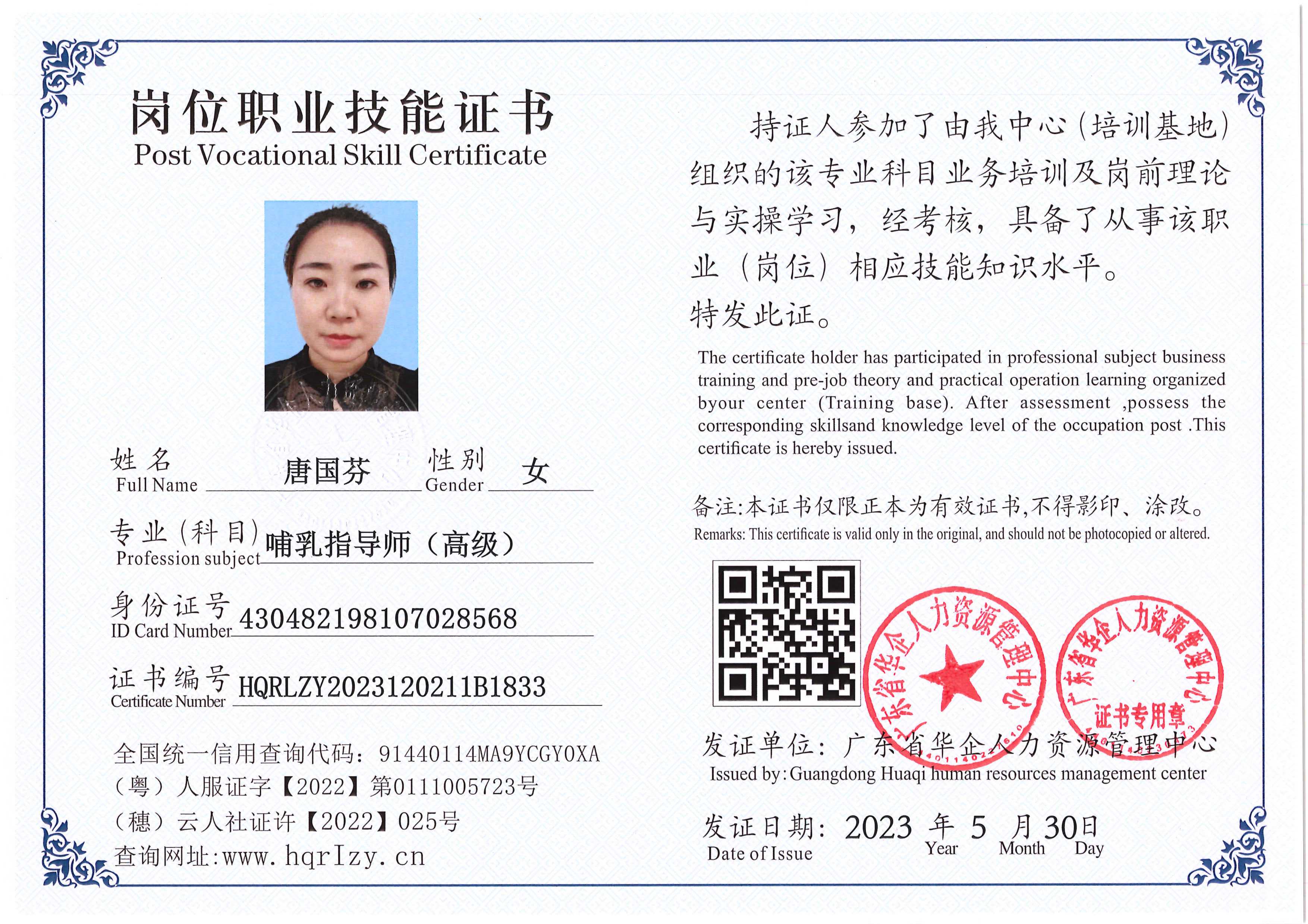 Pro5110-1646_50.jpg