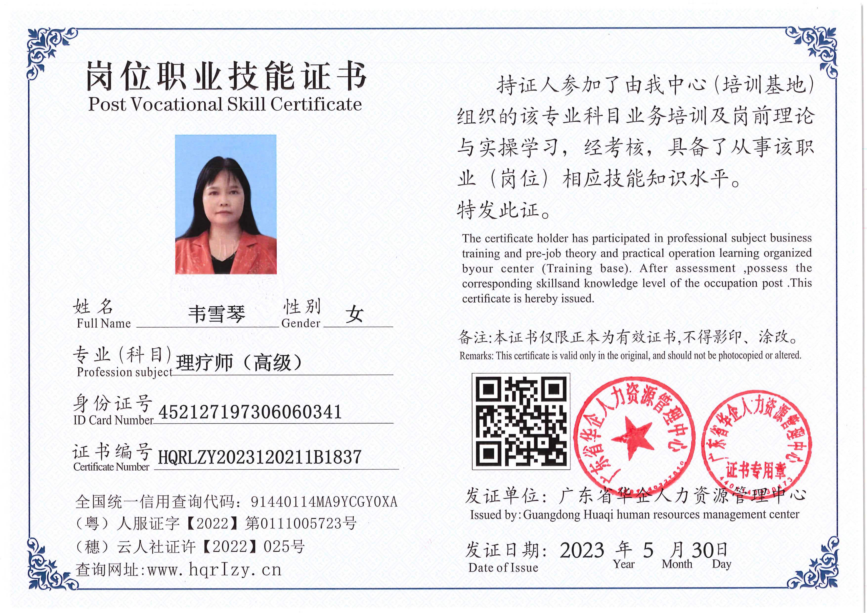 Pro5110-1646_54.jpg