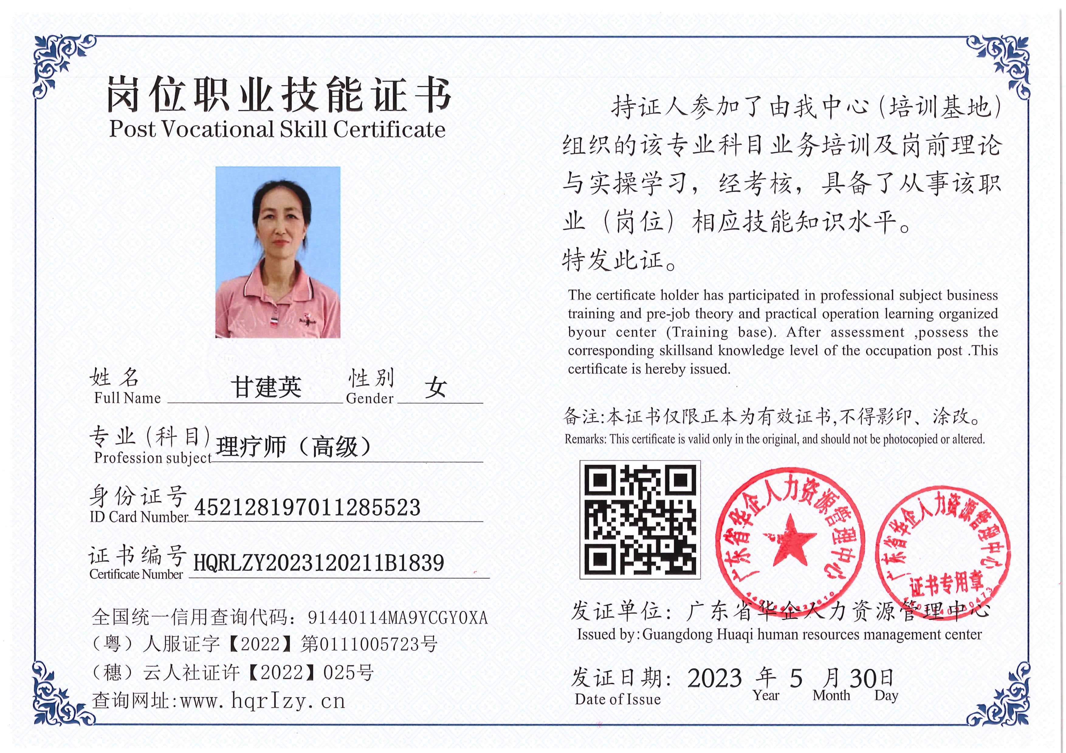 Pro5110-1646_56.jpg