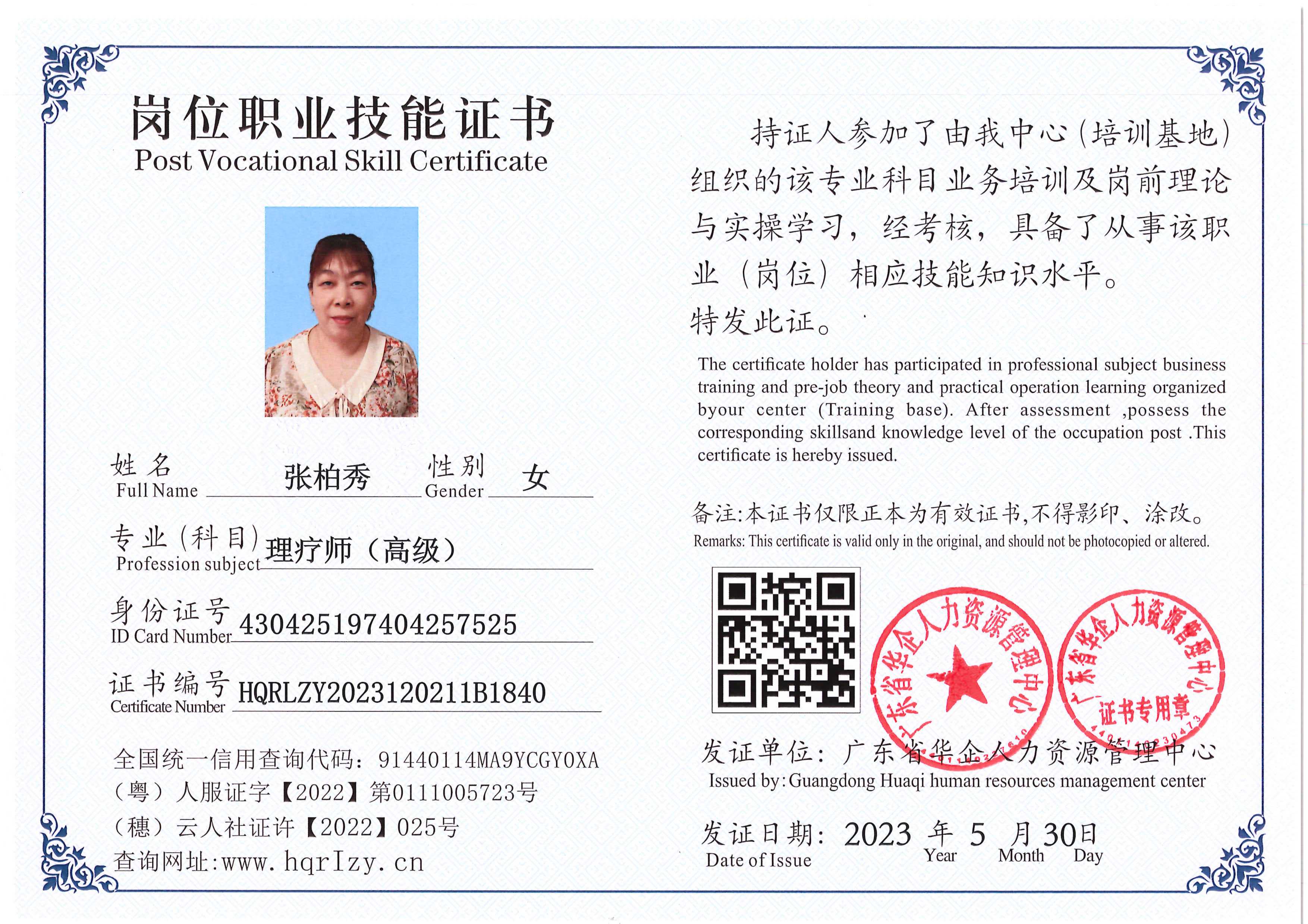 Pro5110-1646_57.jpg