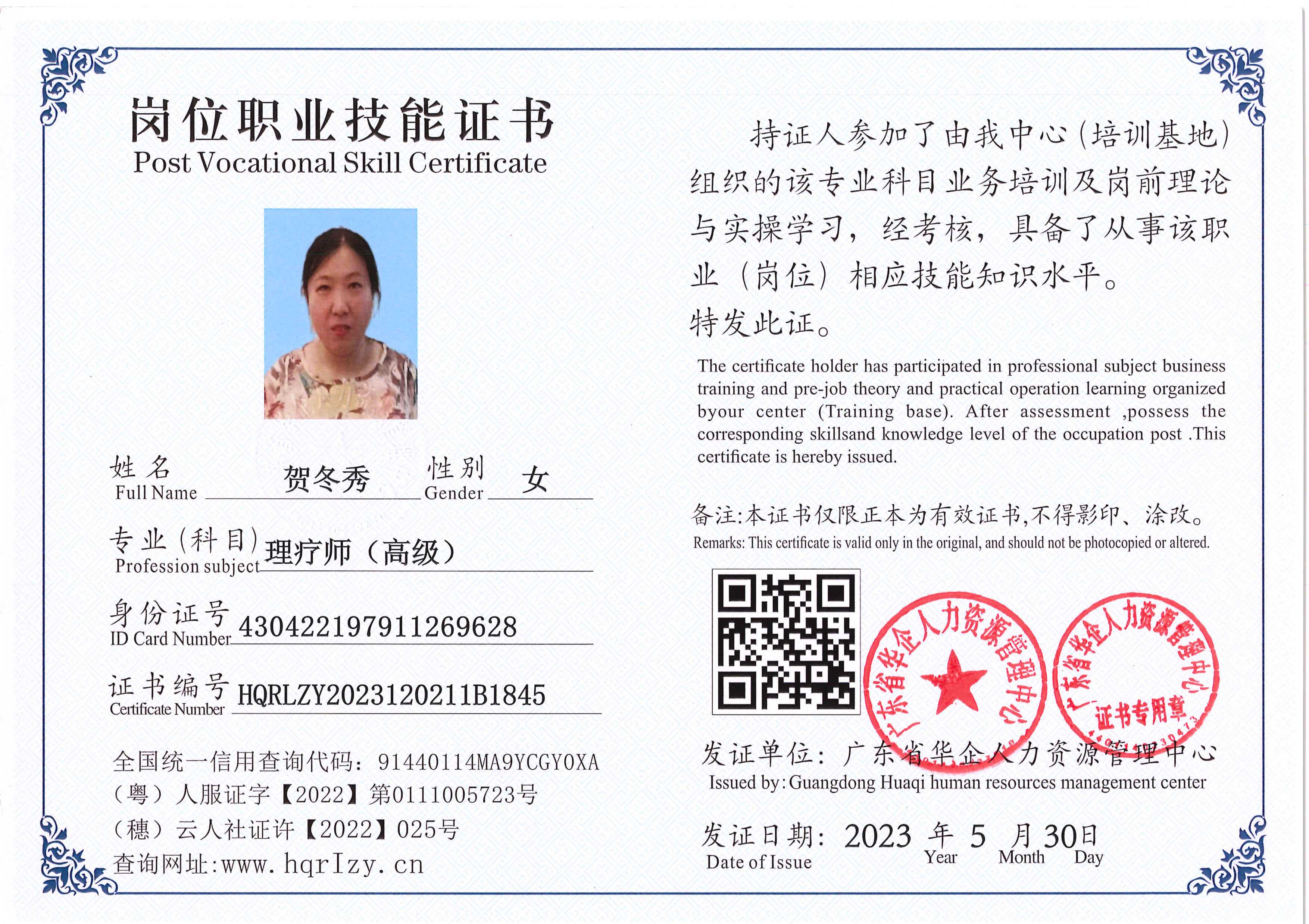 Pro5110-1646_62.jpg