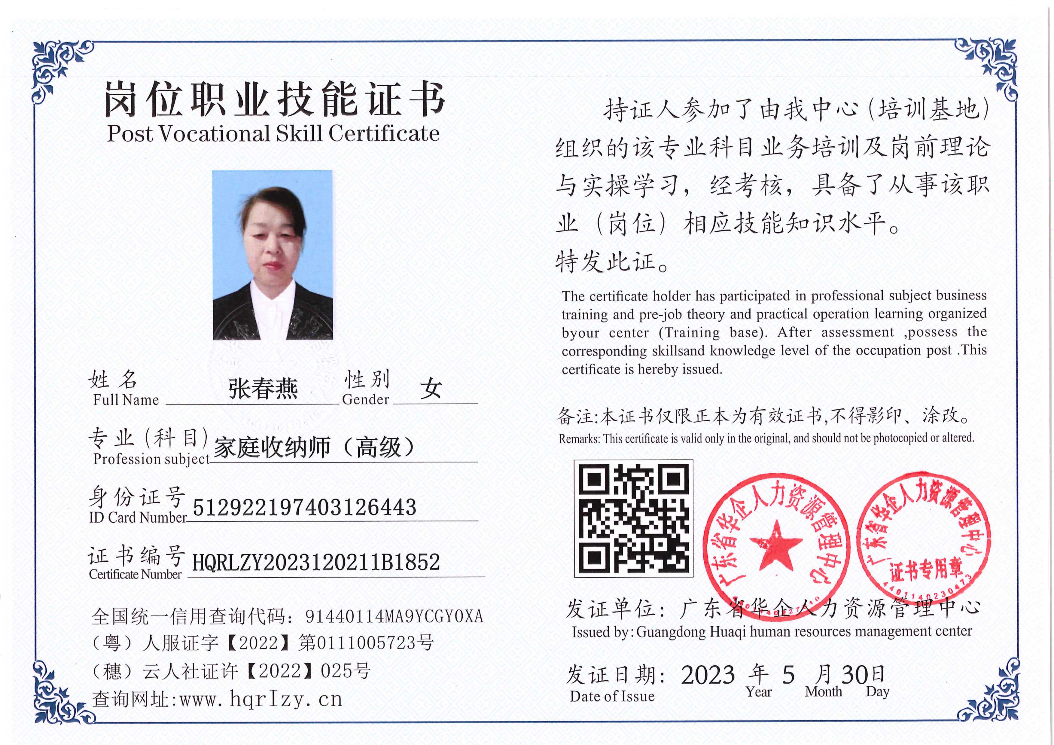 Pro5110-1646_69.jpg