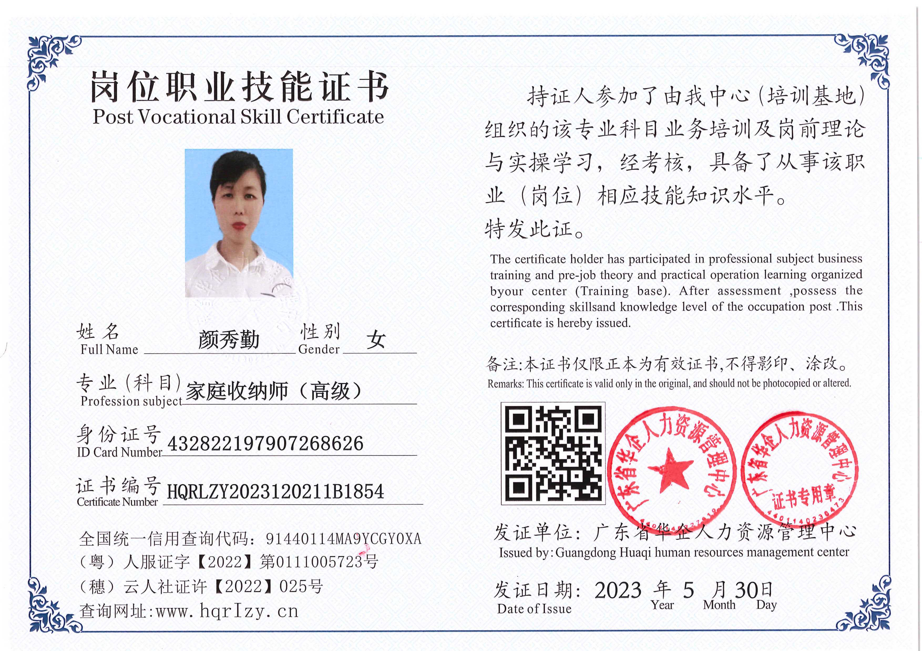 Pro5110-1646_71.jpg