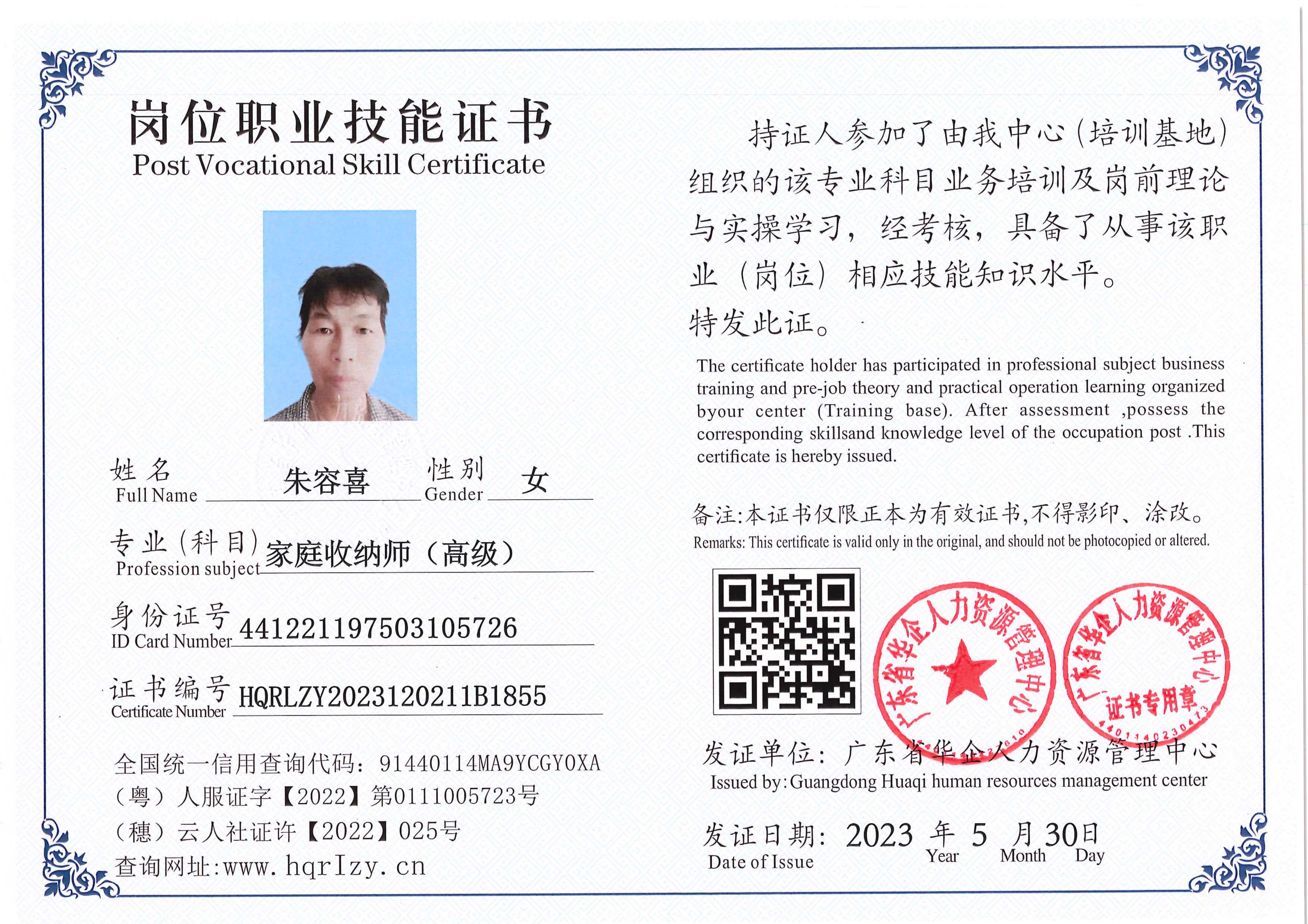 Pro5110-1646_72.jpg