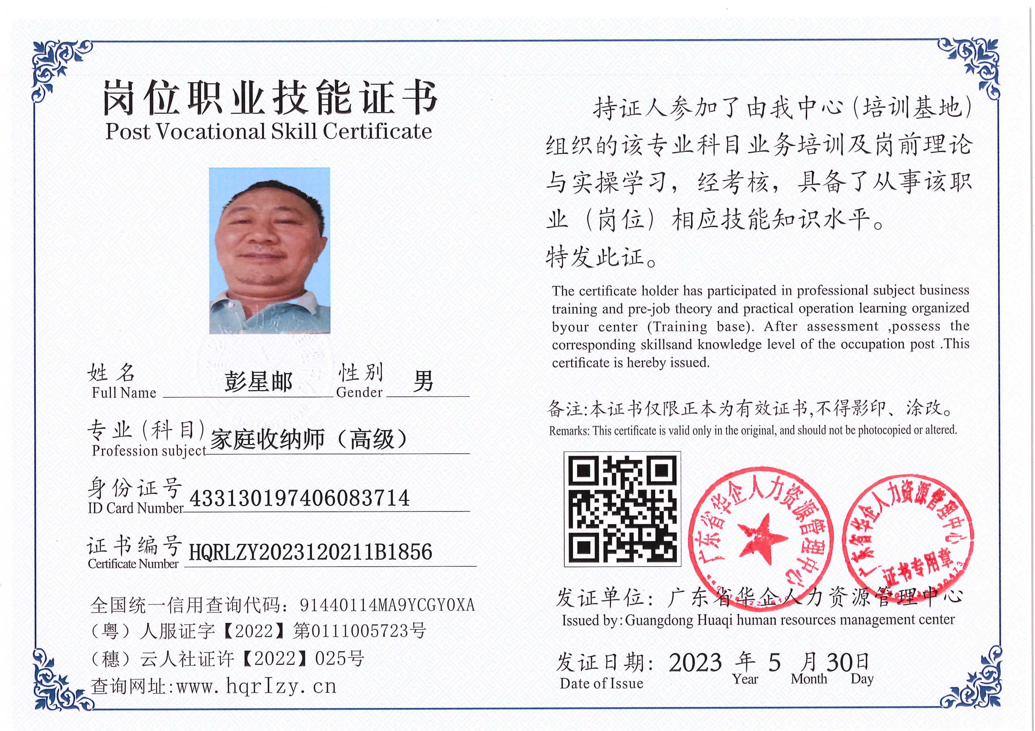 Pro5110-1646_73.jpg
