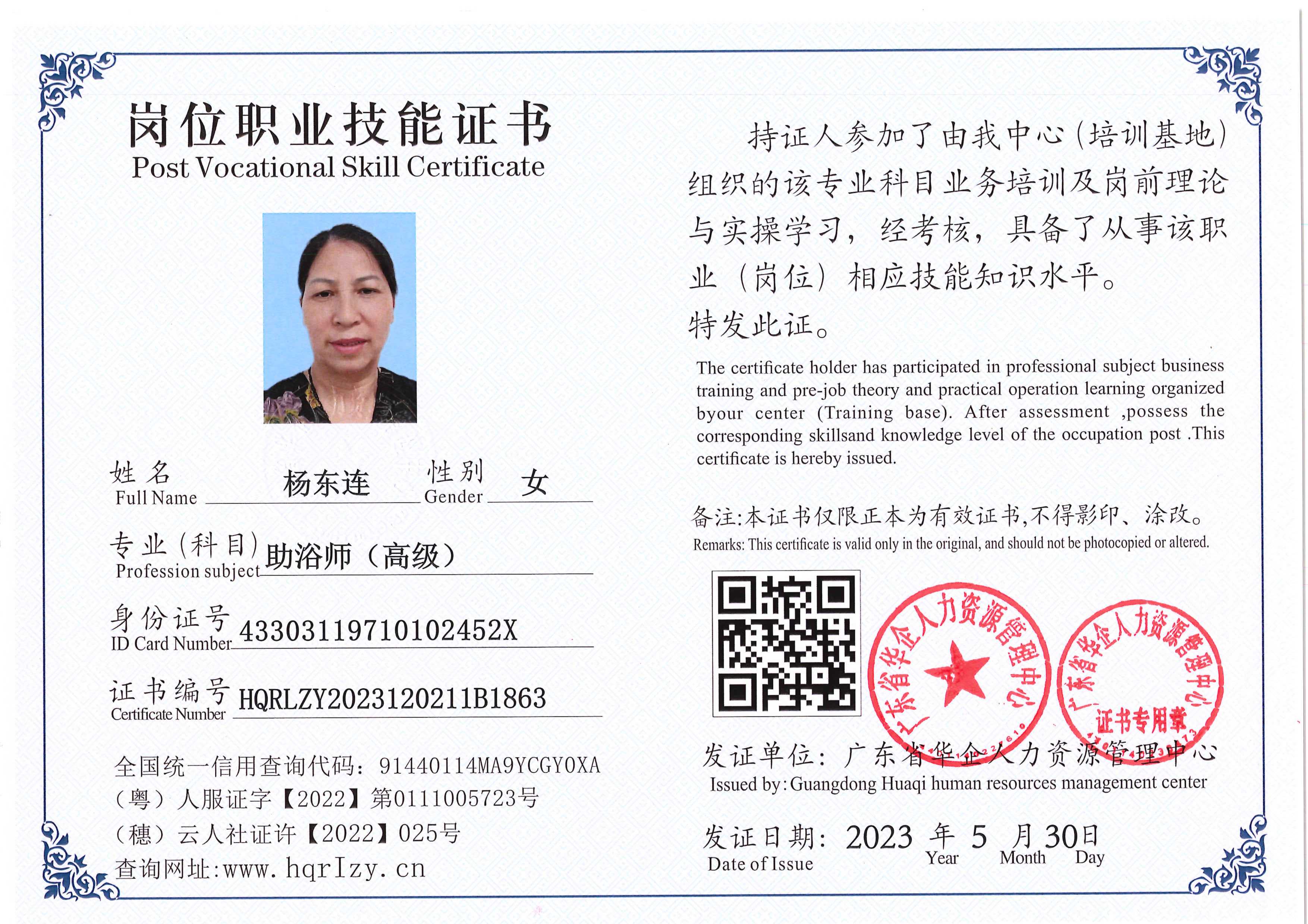 Pro5110-1646_80.jpg