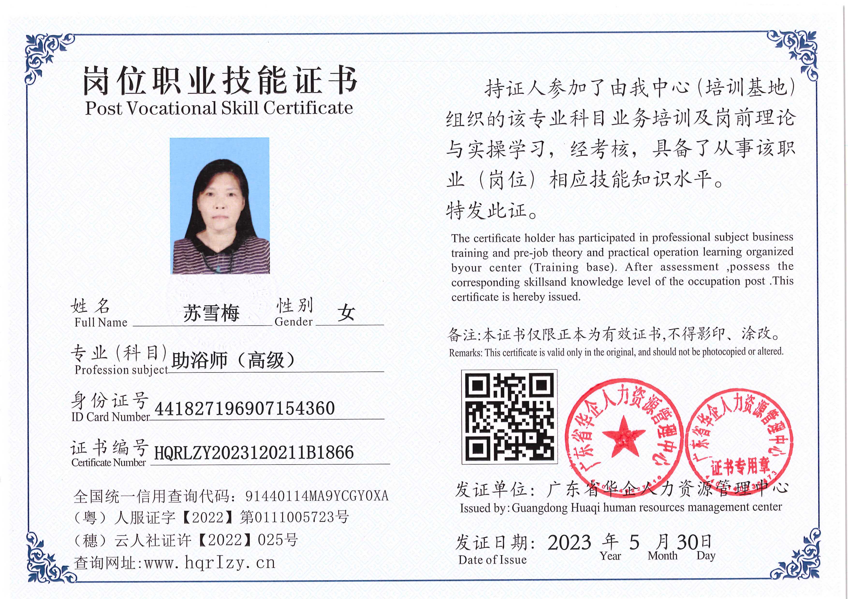 Pro5110-1646_83.jpg