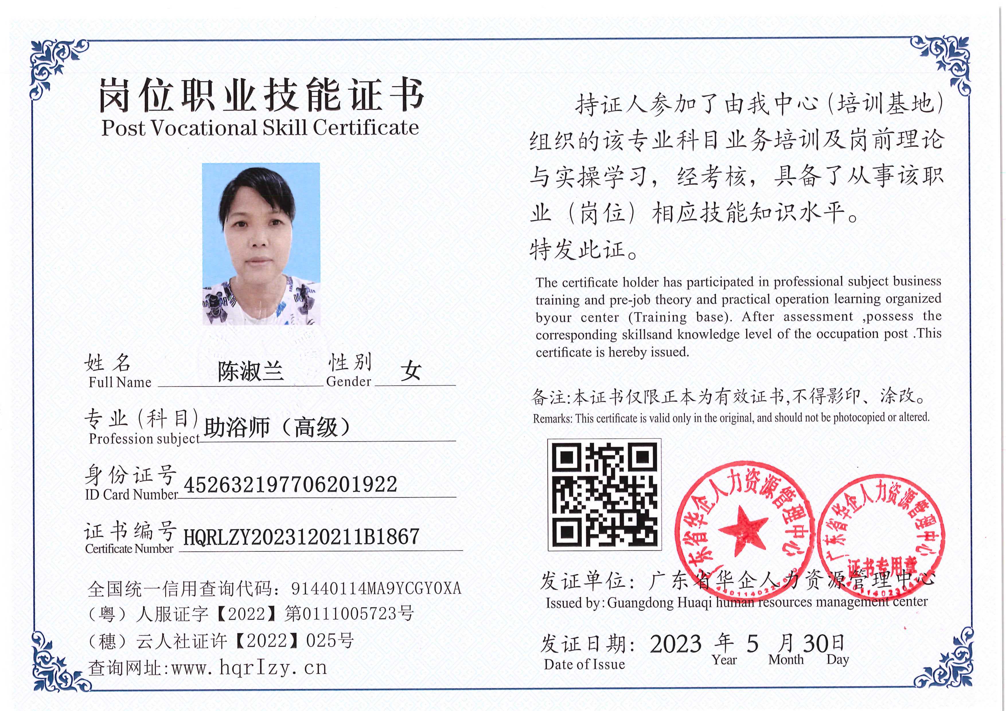 Pro5110-1646_84.jpg