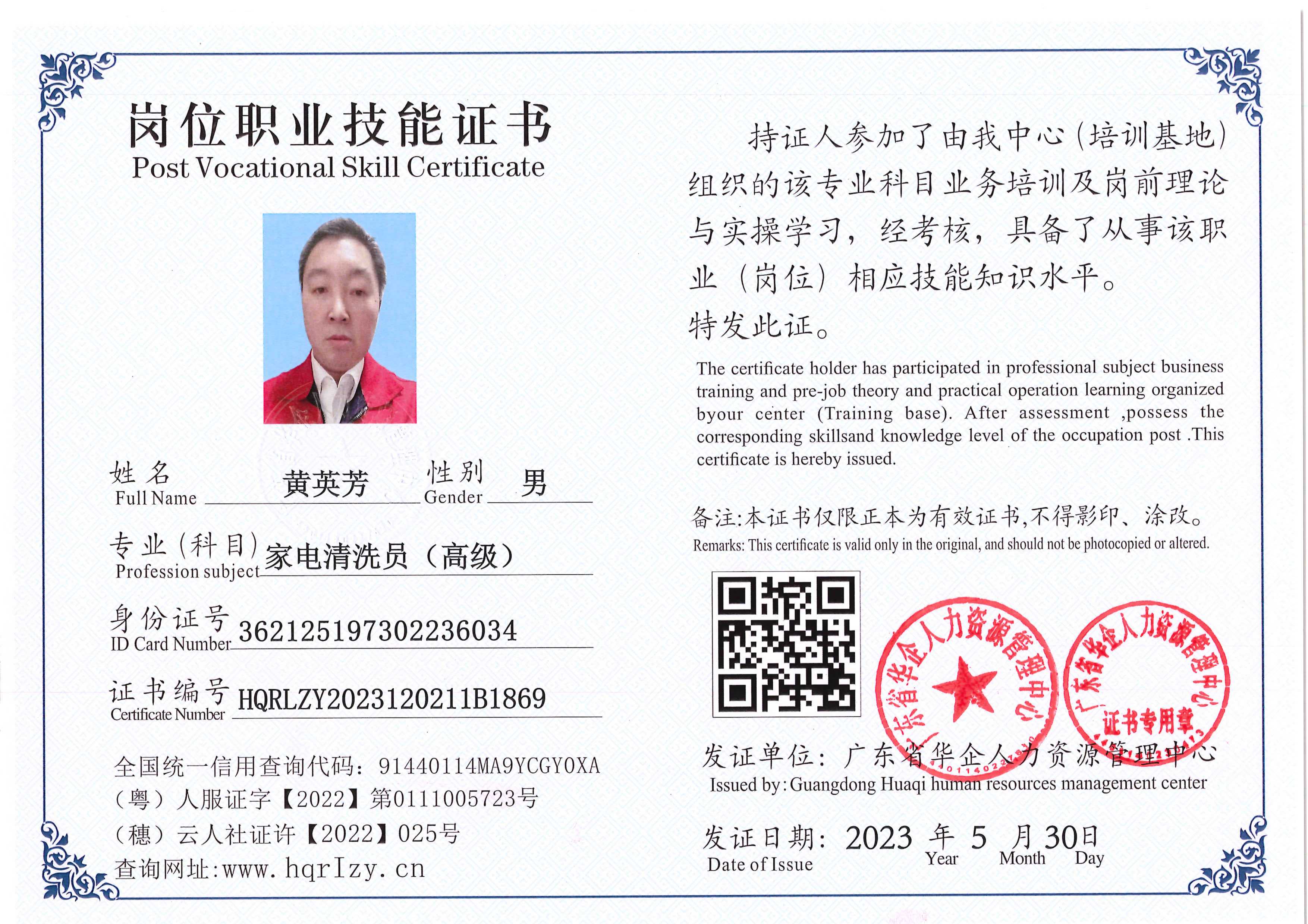 Pro5110-1646_86.jpg