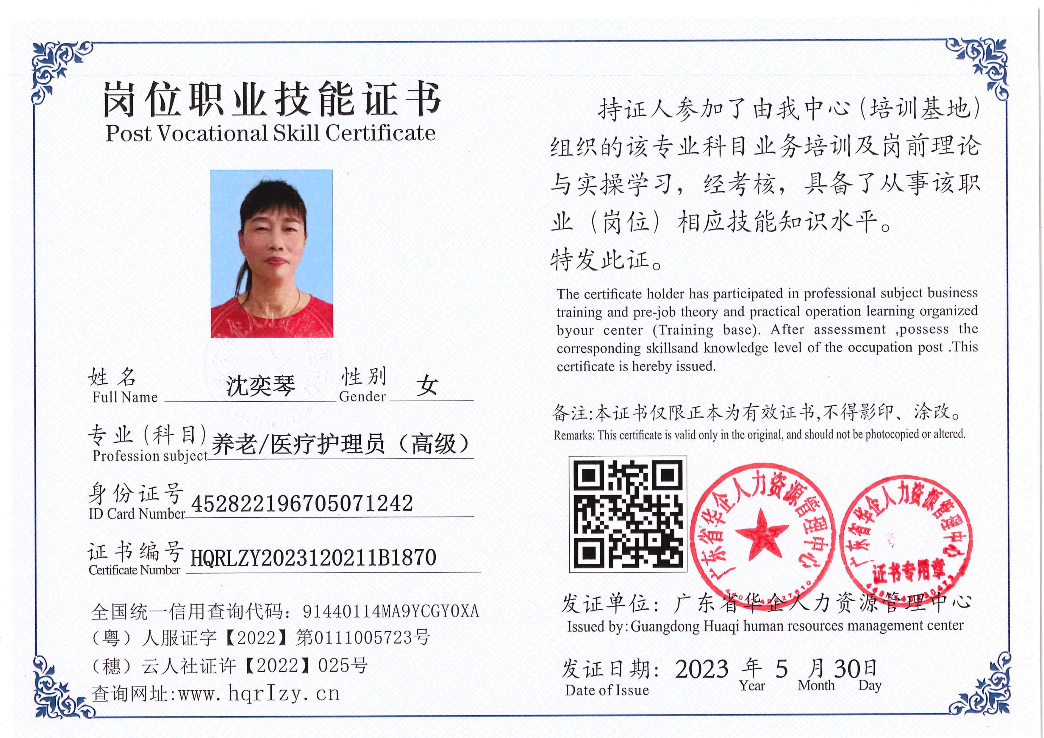 Pro5110-1646_87.jpg