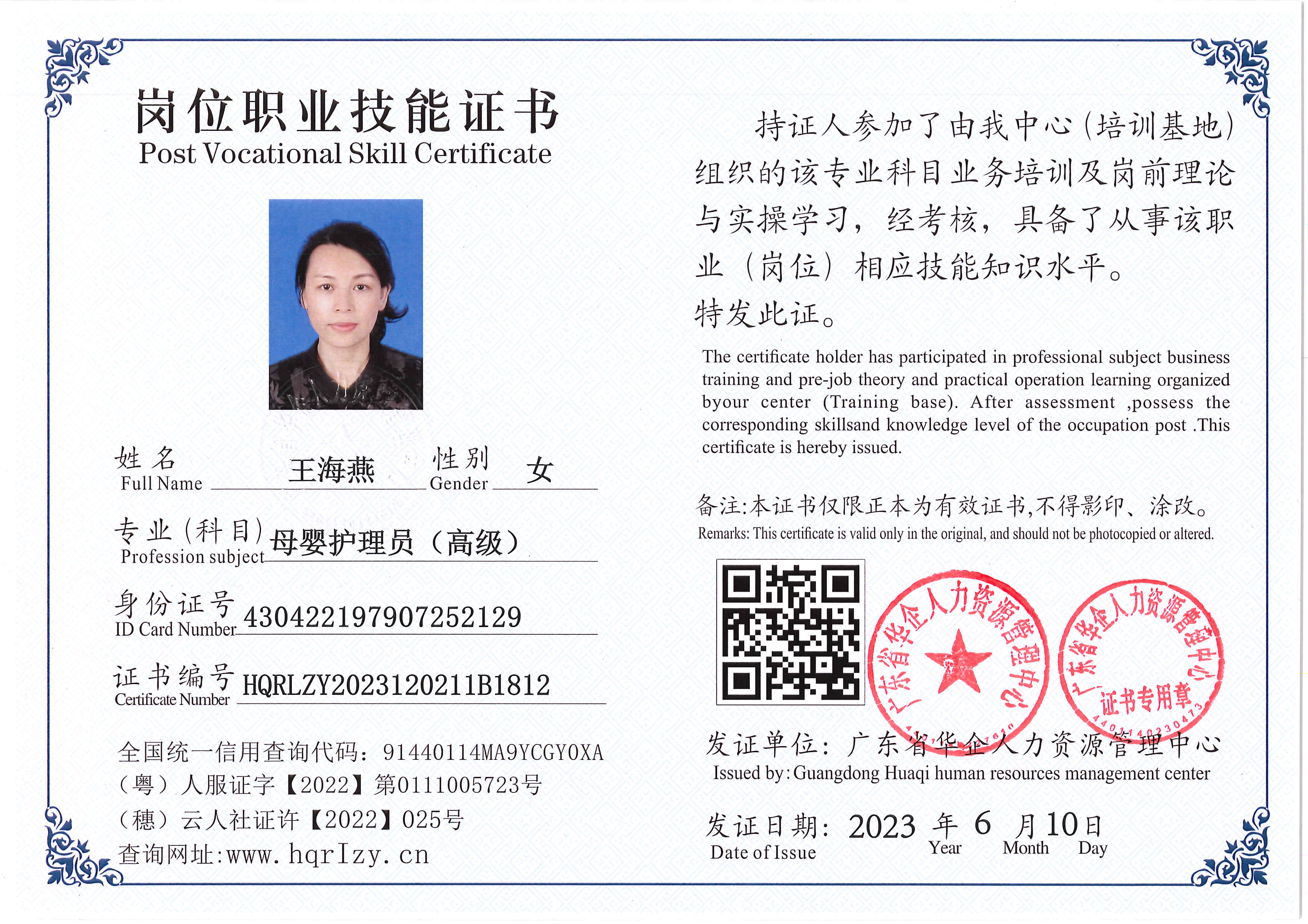 Pro5110-16641.jpg