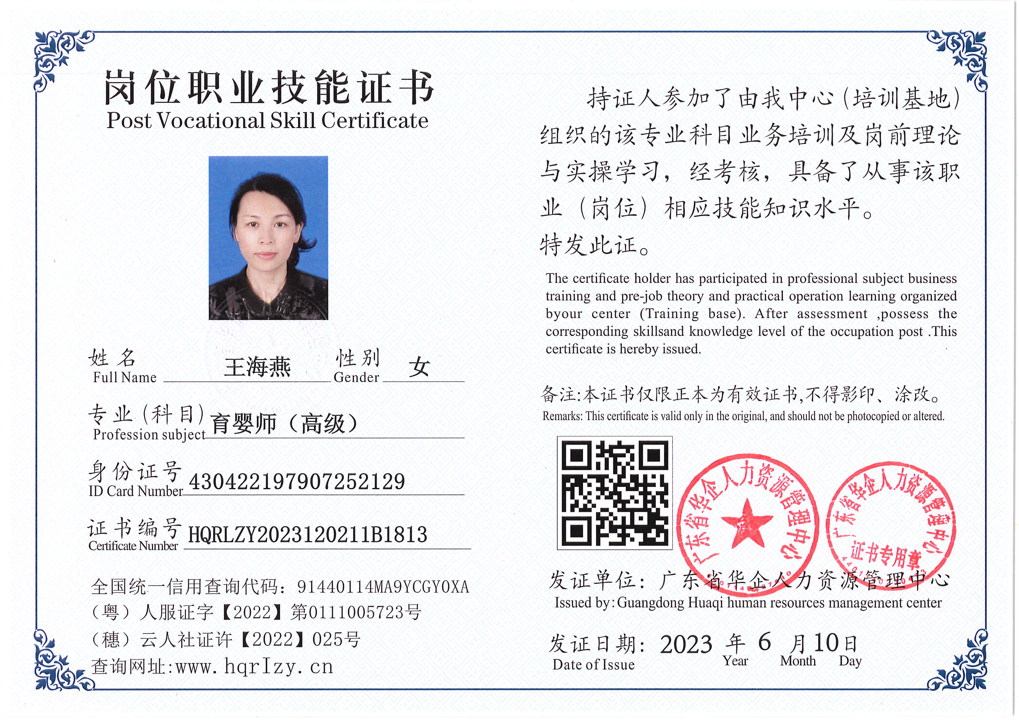 Pro5110-16642.jpg