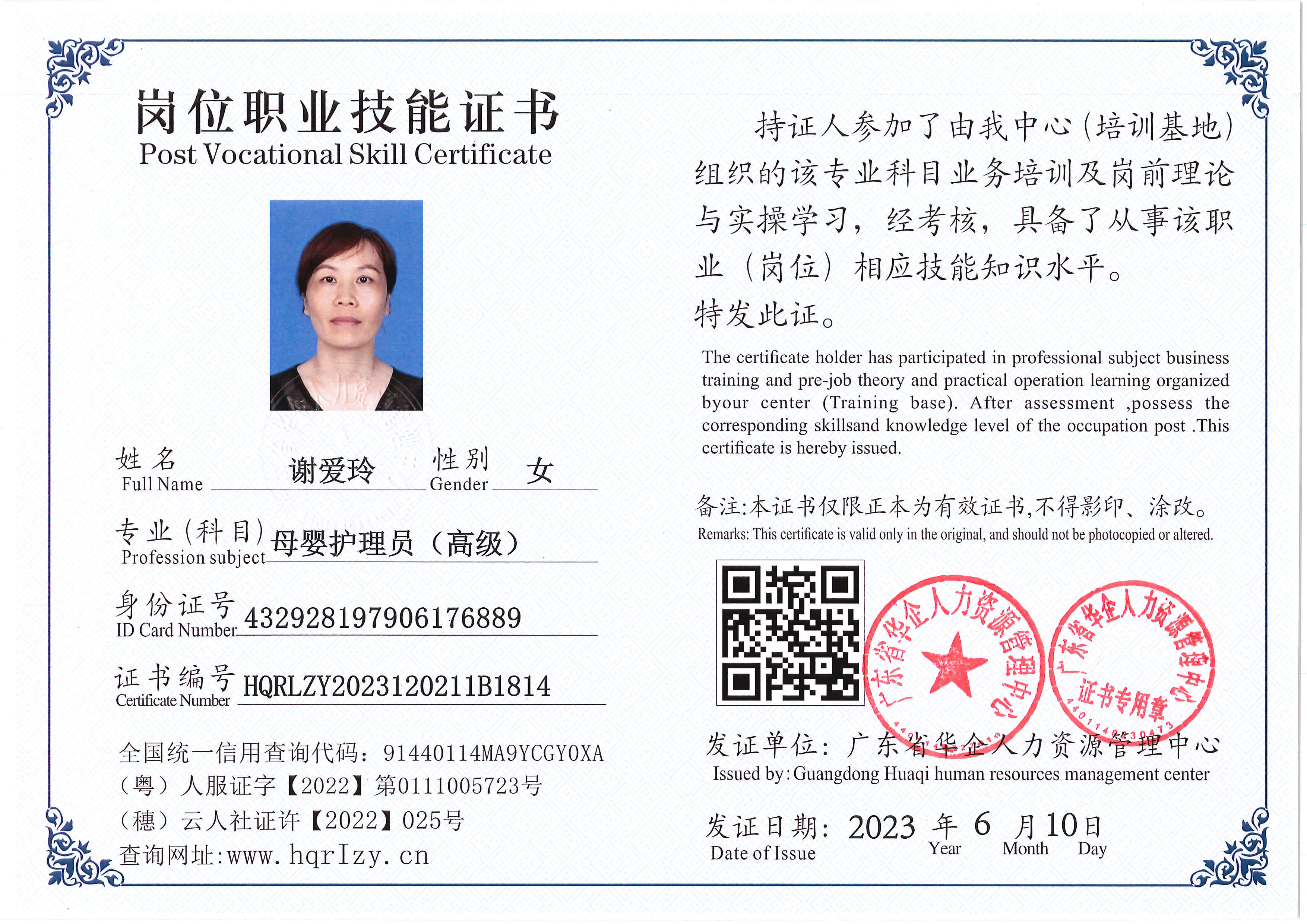 Pro5110-16643.jpg