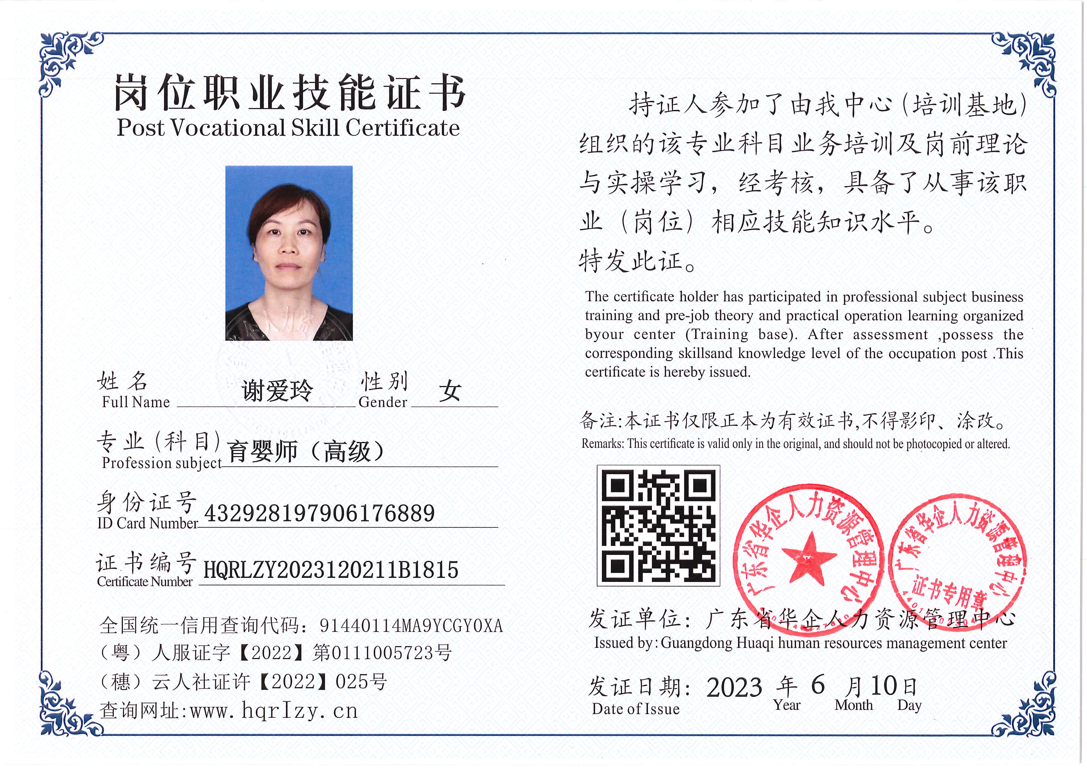 Pro5110-16644.jpg