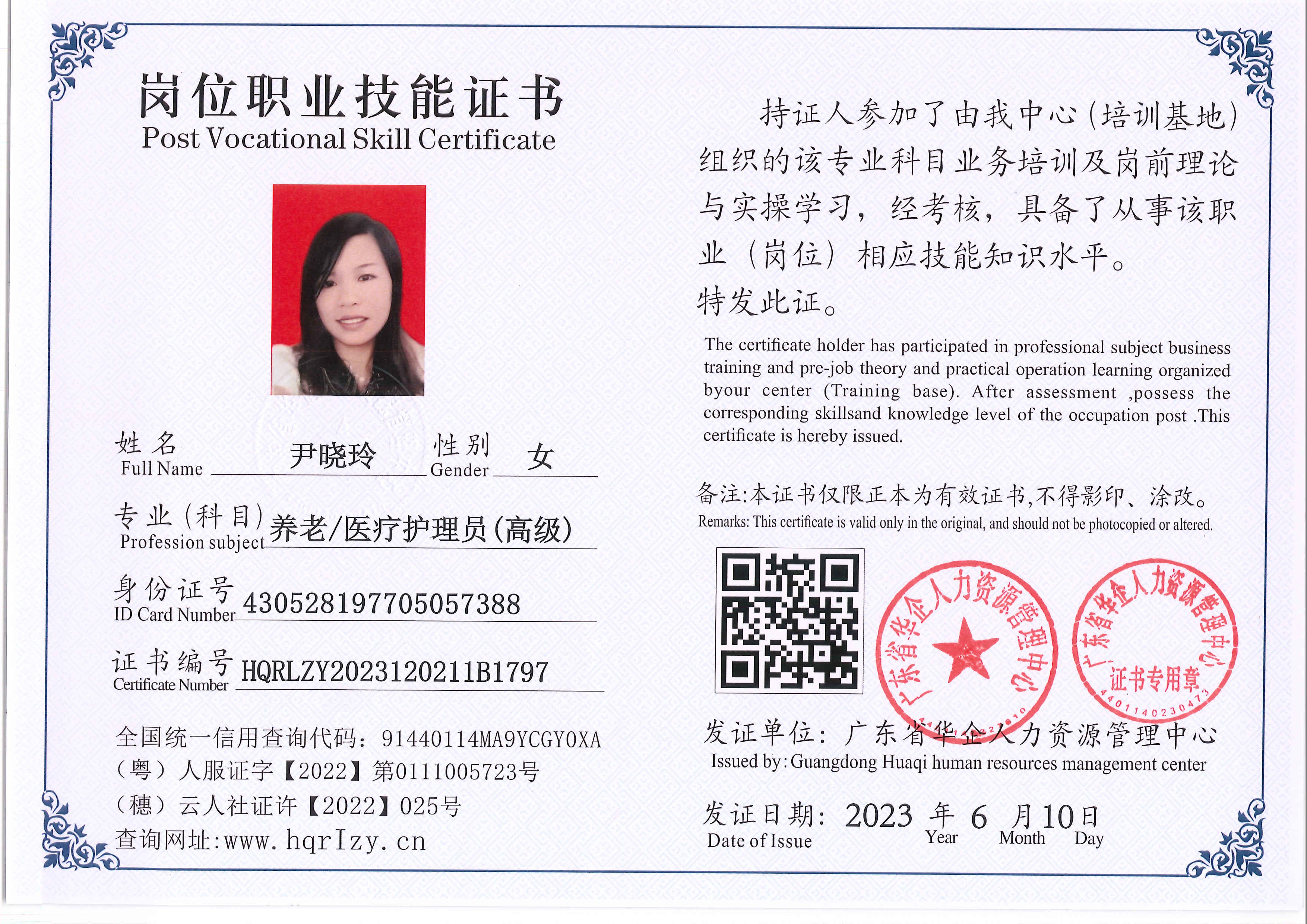 C5110S-11536.jpg