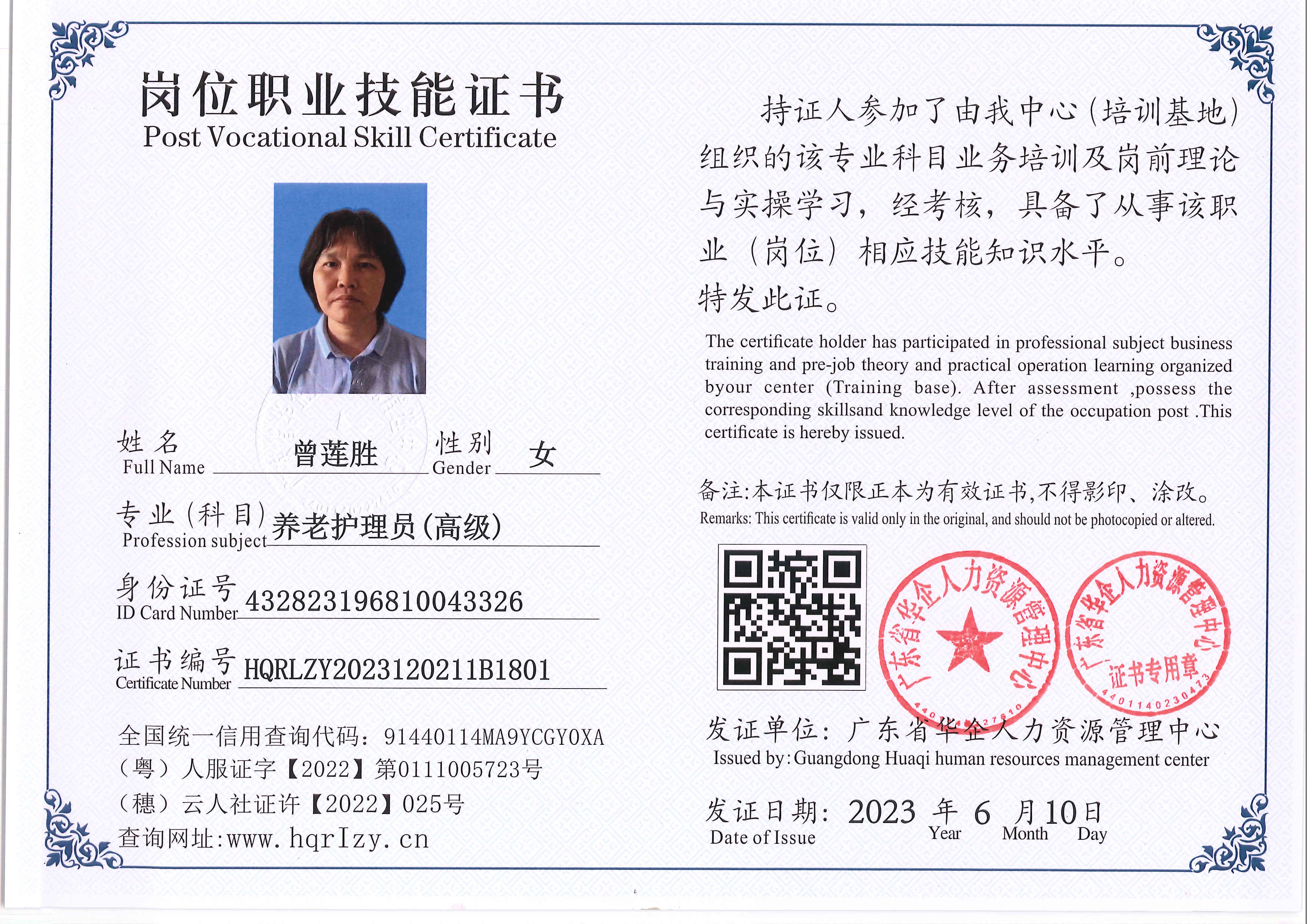 C5110S-115310.jpg