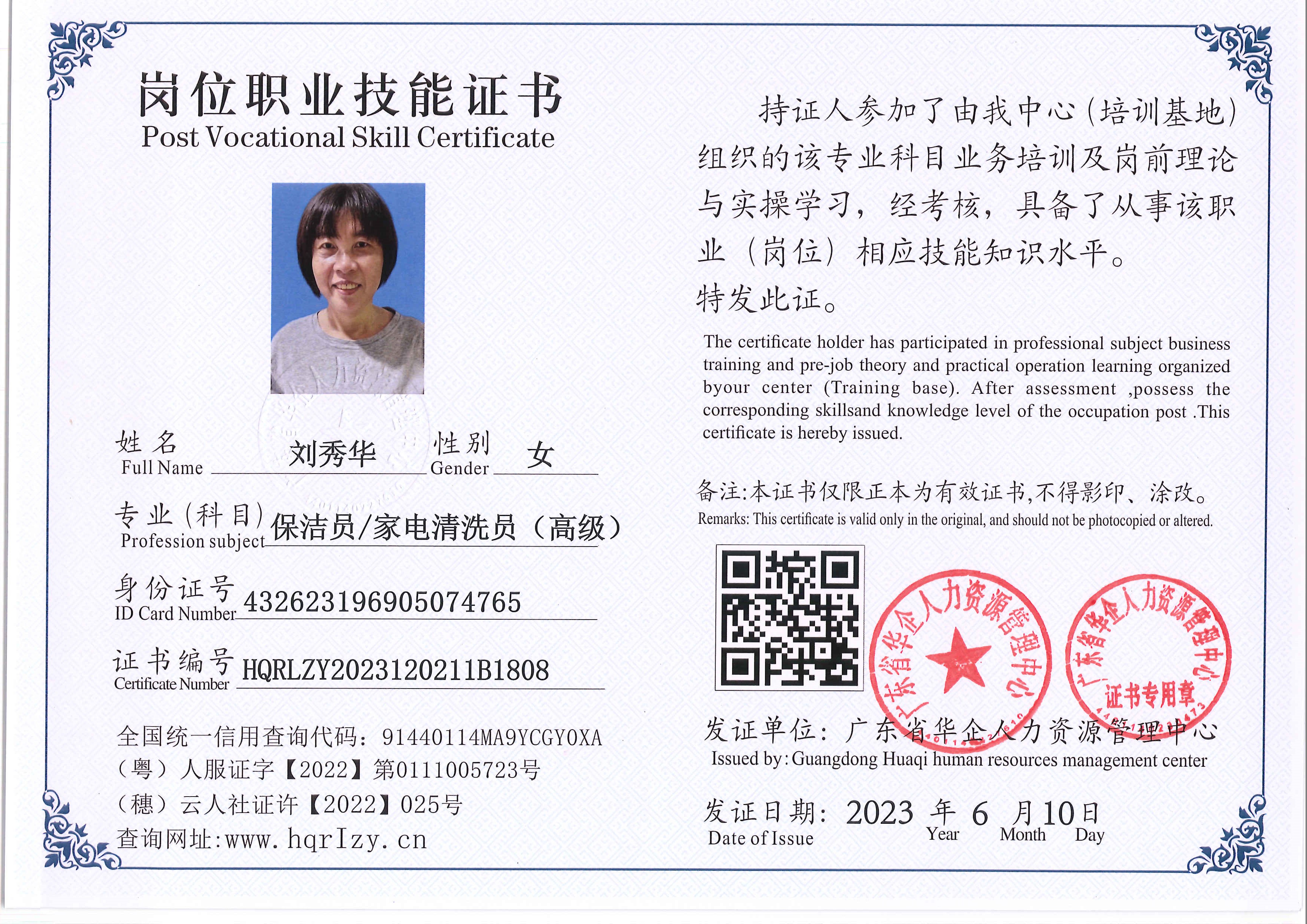 C5110S-115317.jpg