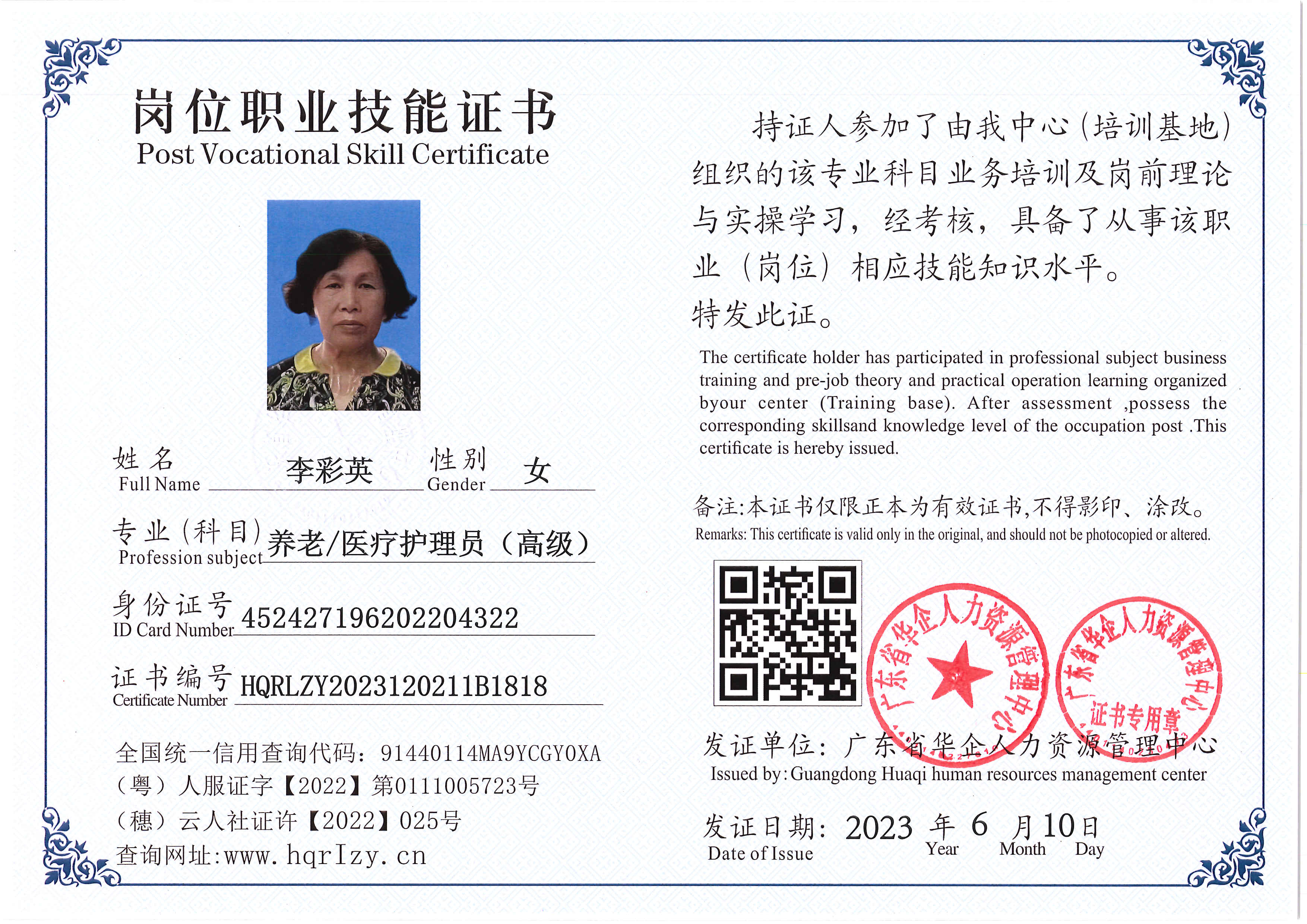 Pro5110-16647.jpg