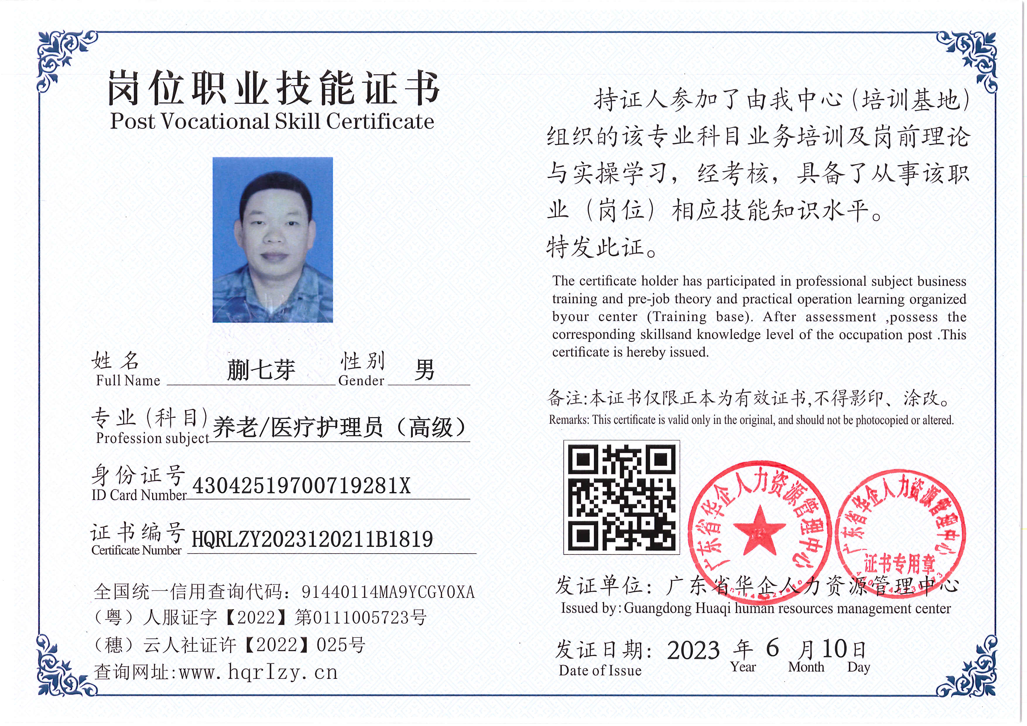 Pro5110-16648.jpg