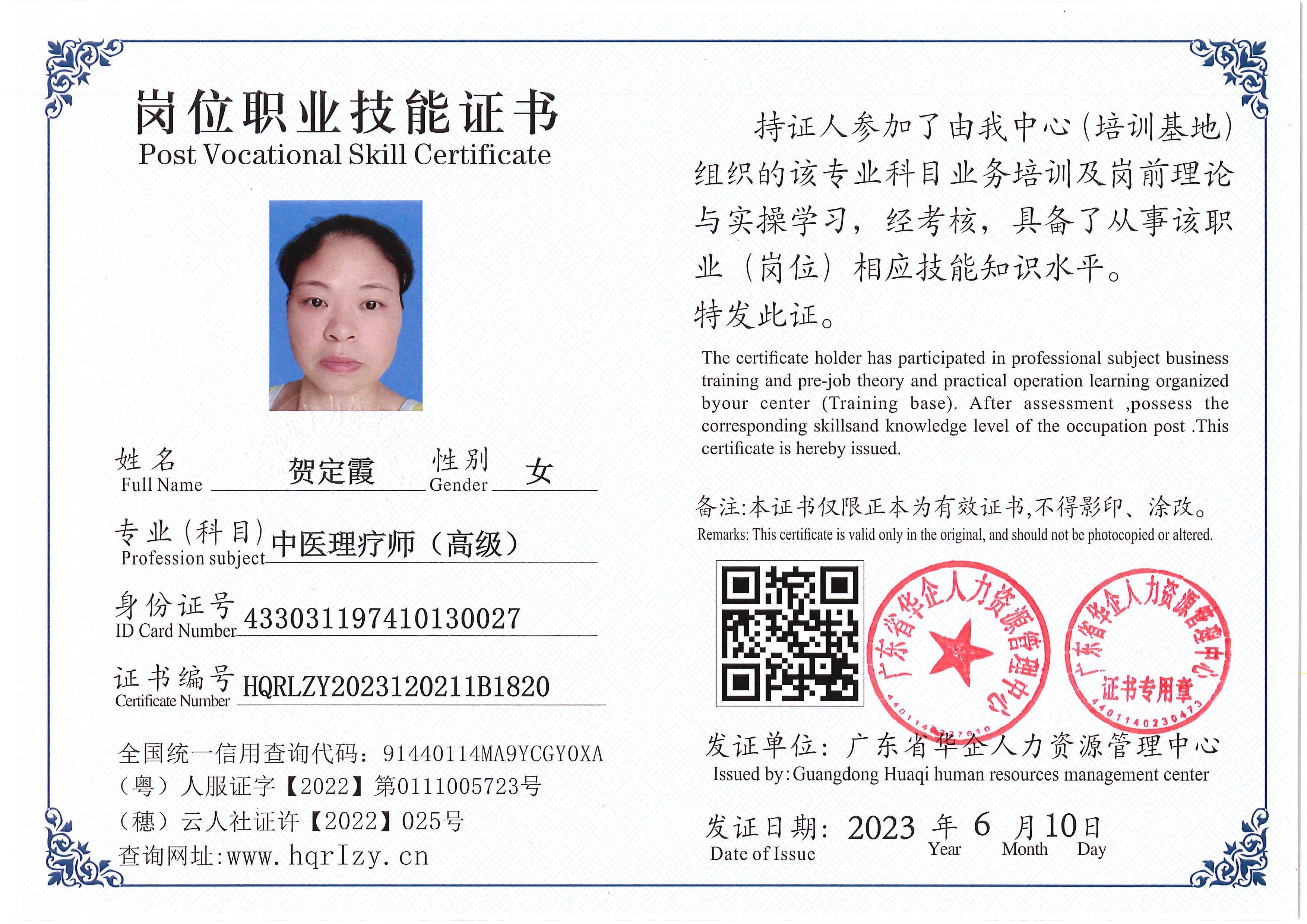 Pro5110-16649.jpg