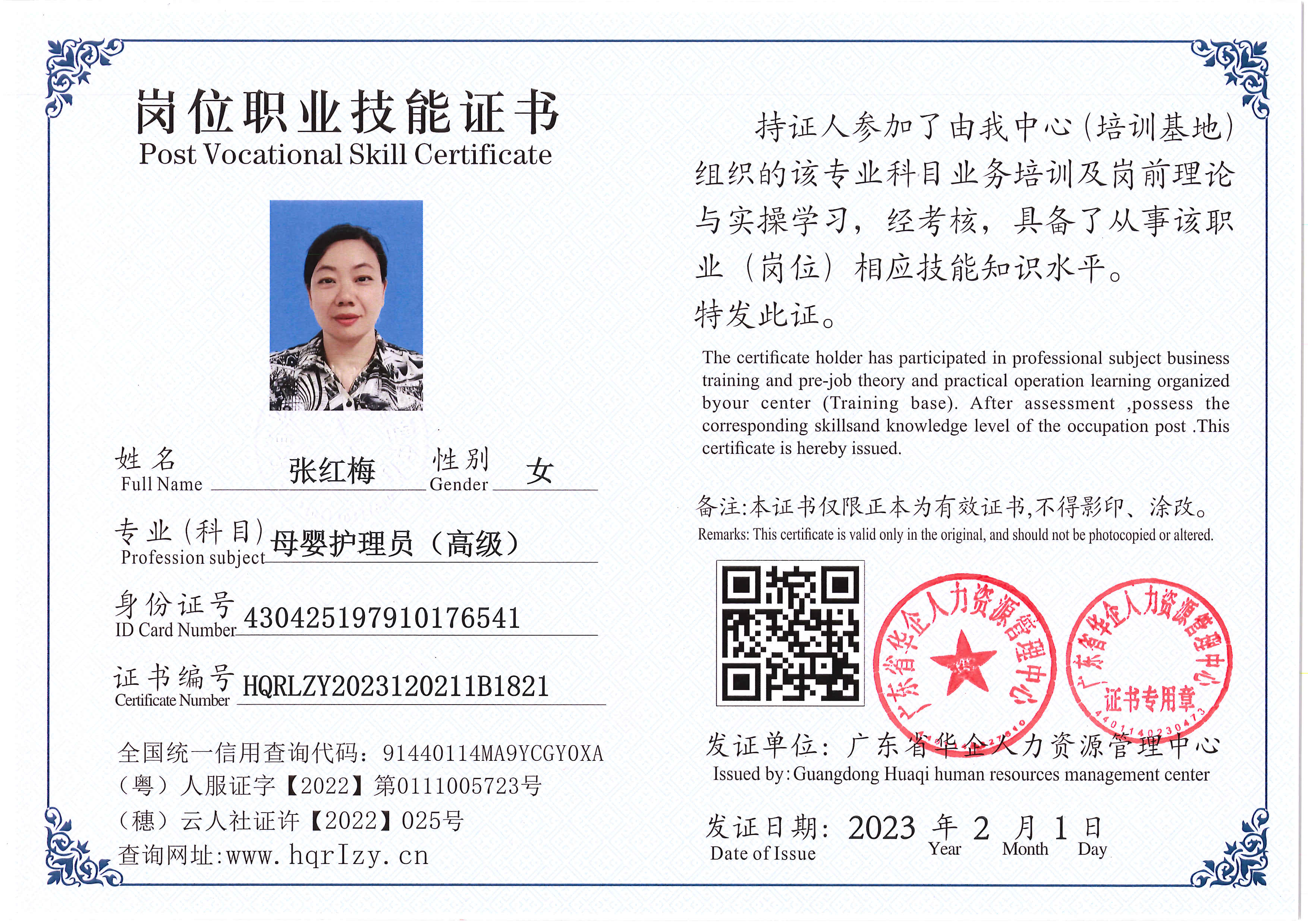 Pro5110-166410.jpg