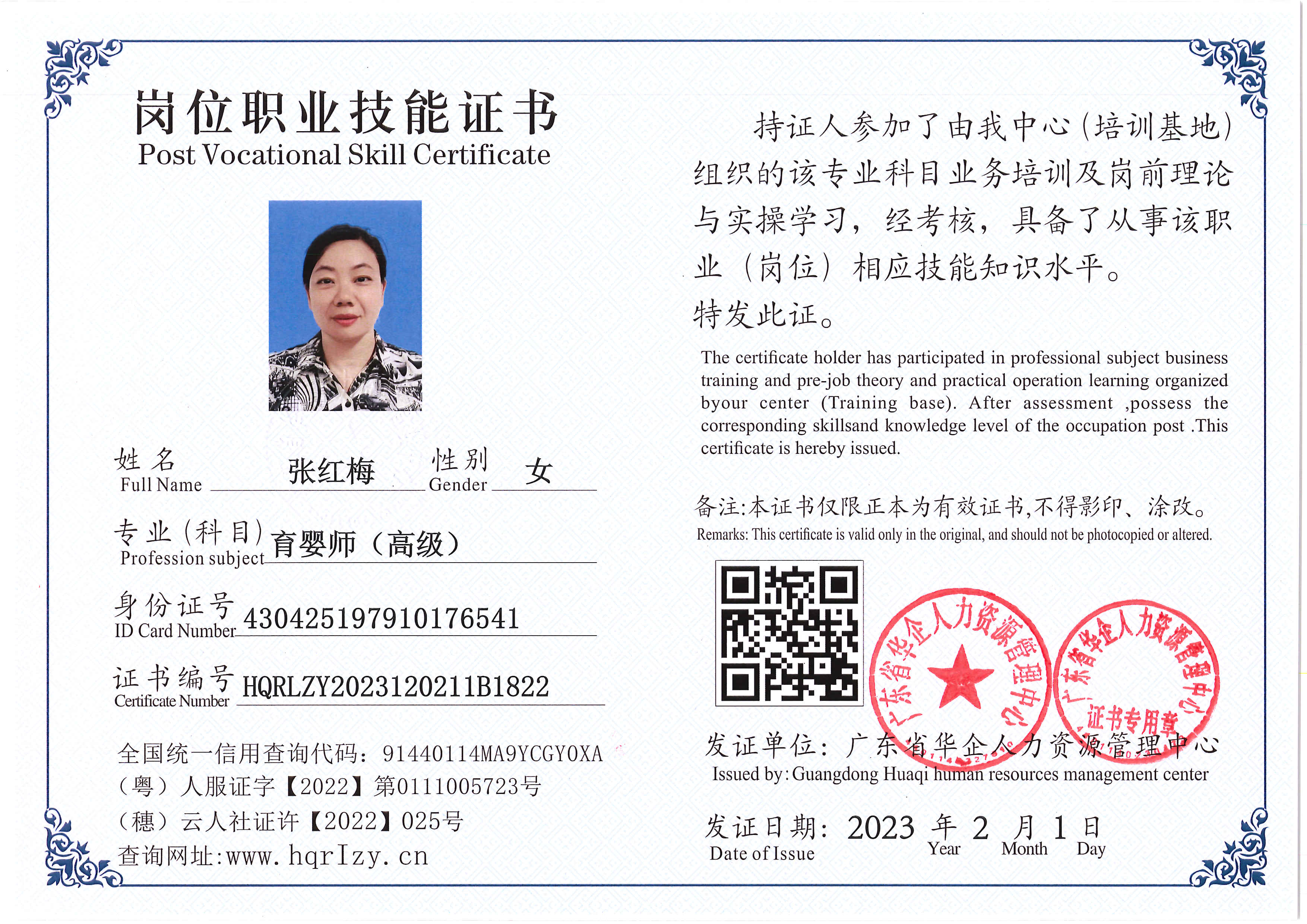 Pro5110-166411.jpg