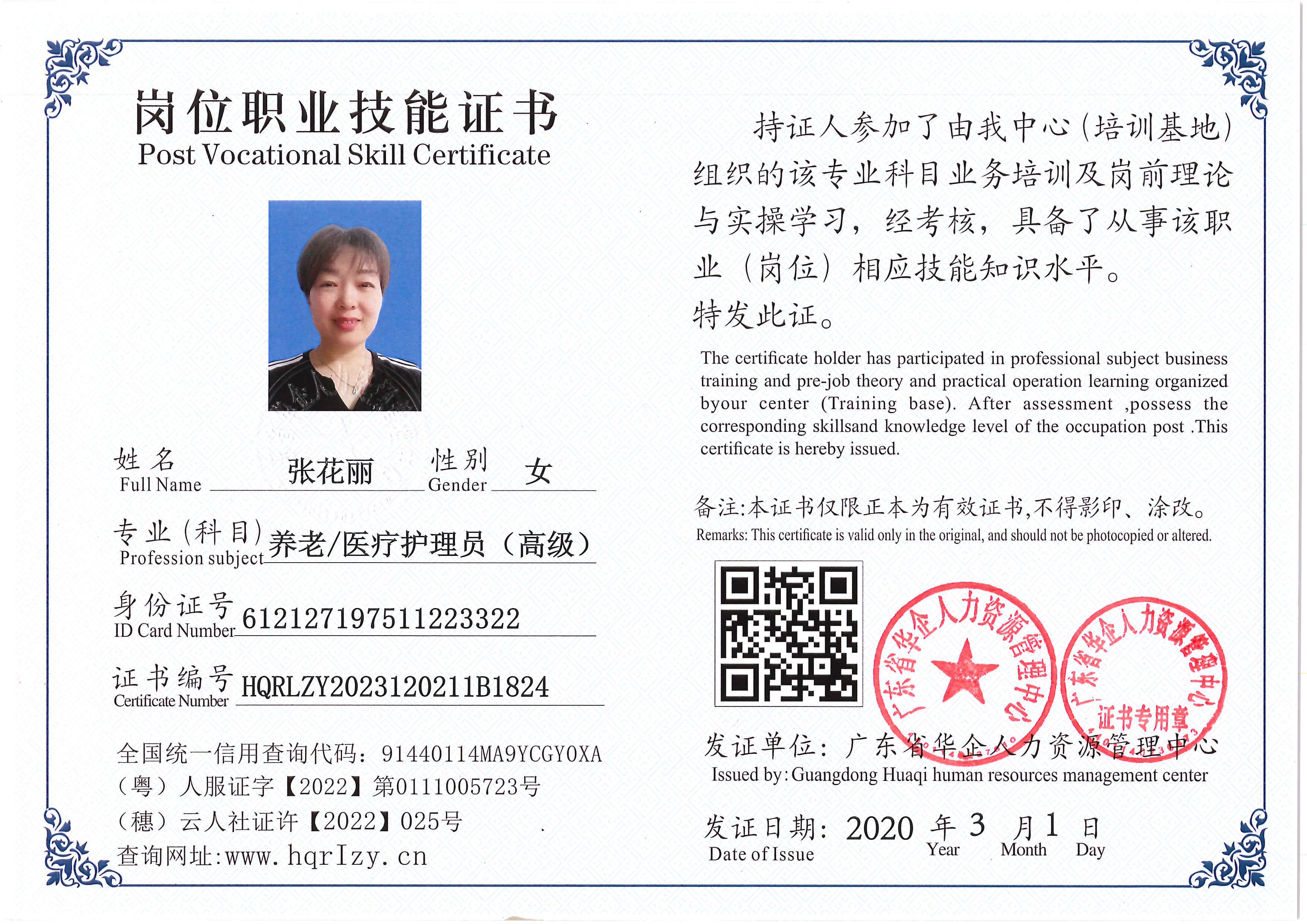 Pro5110-166413.jpg