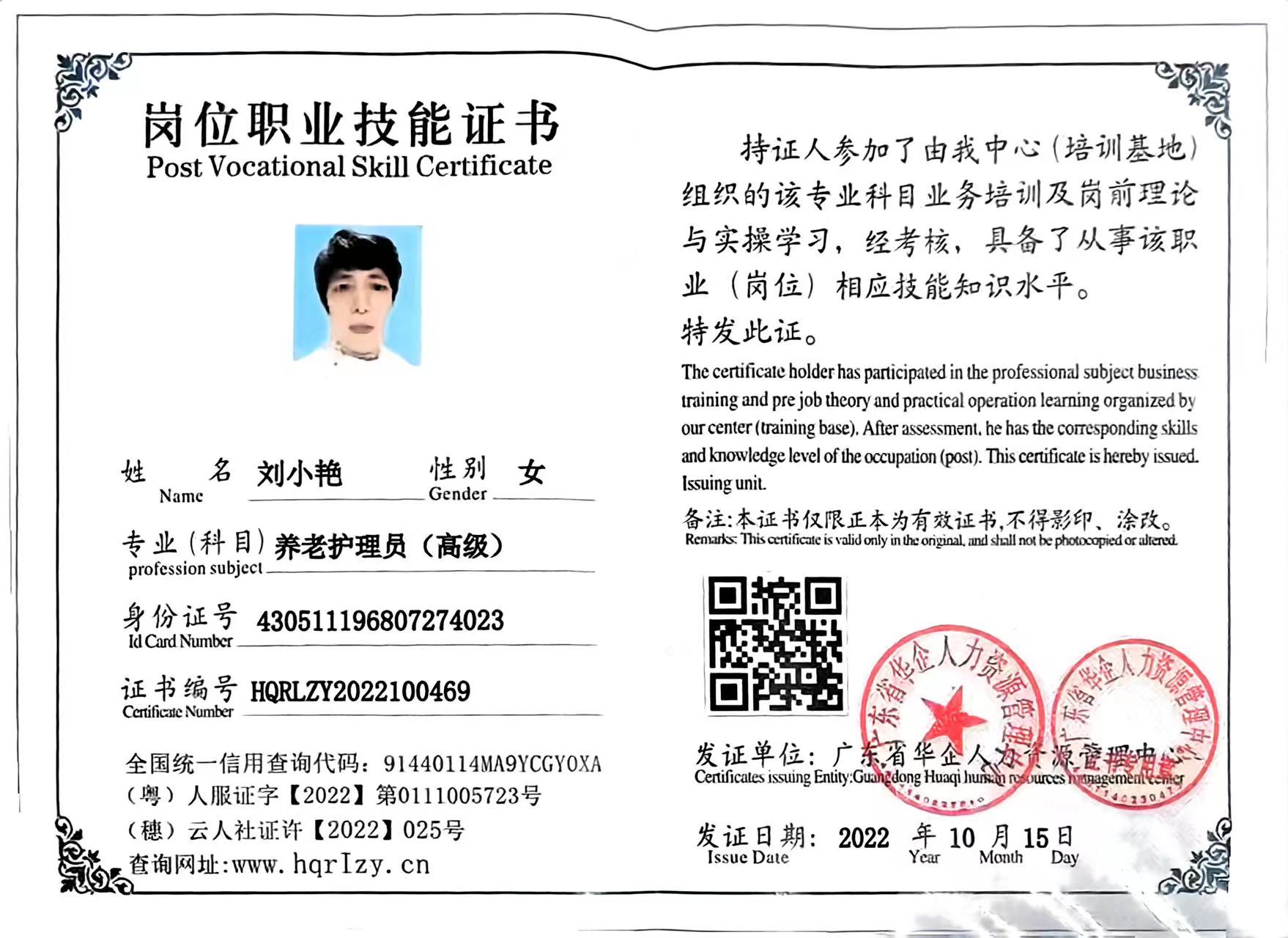 微信图片_20230613162959.jpg