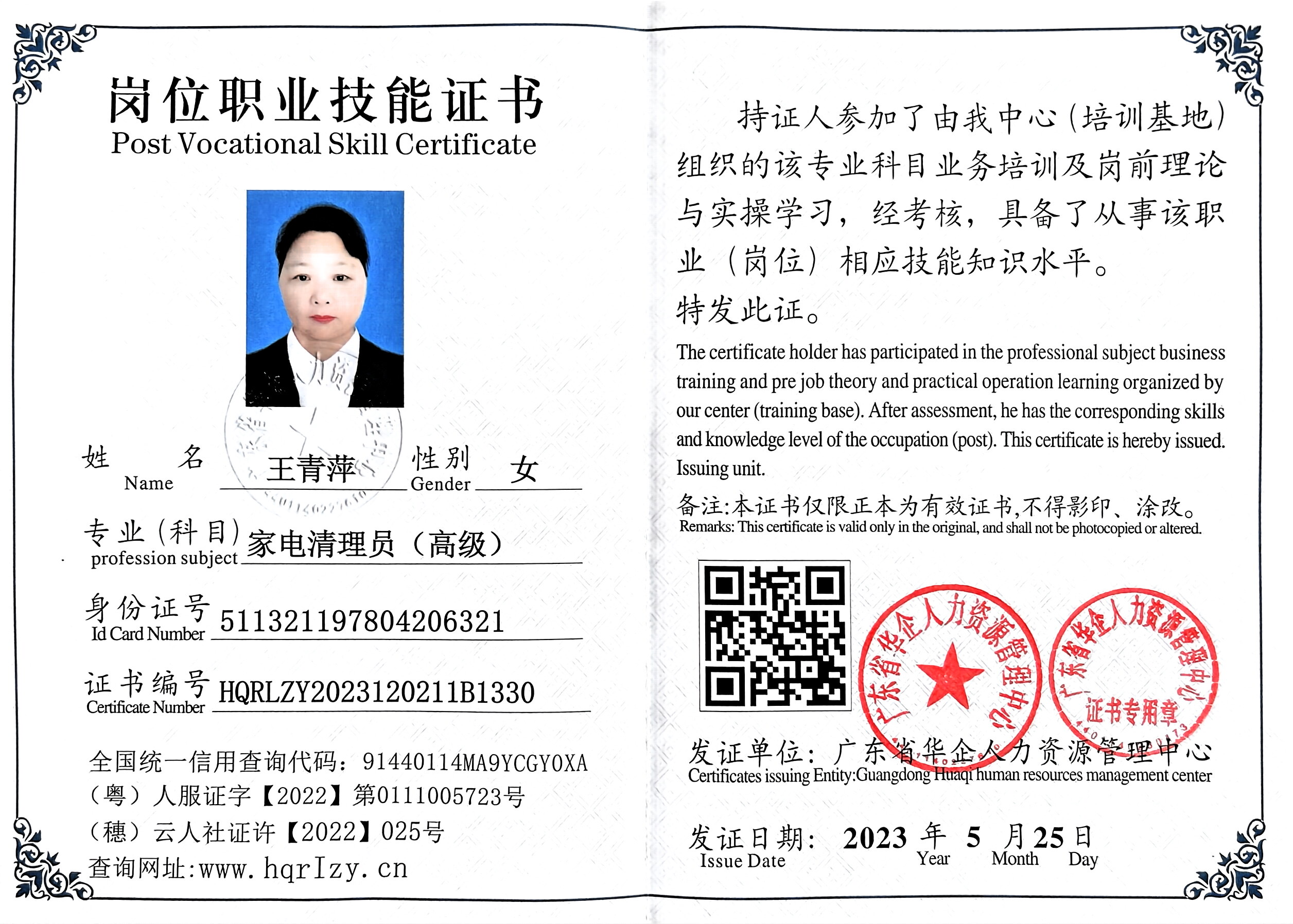 微信图片_202306131830192.jpg