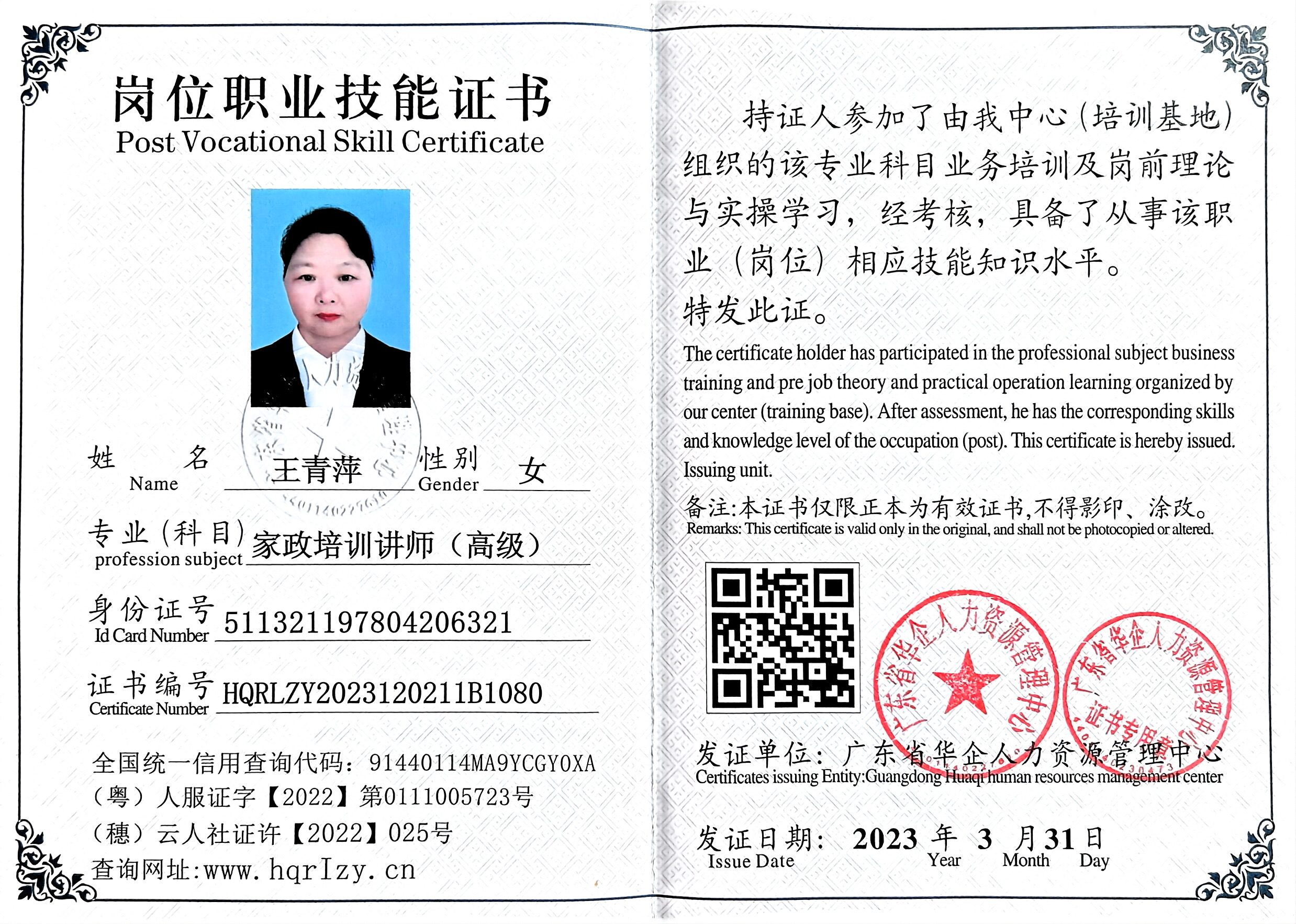 微信图片_202306131830193.jpg