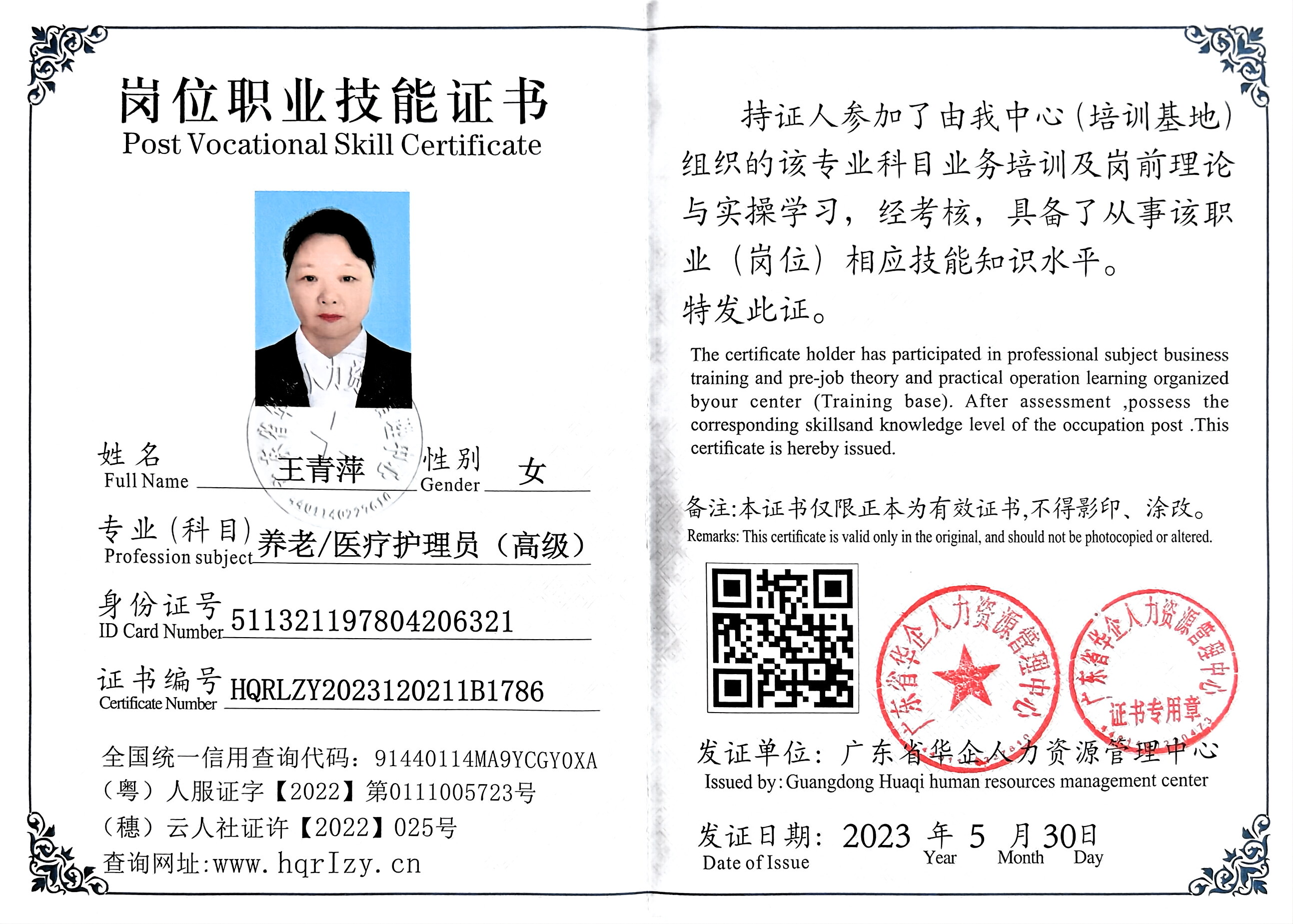 微信图片_202306131830194.jpg