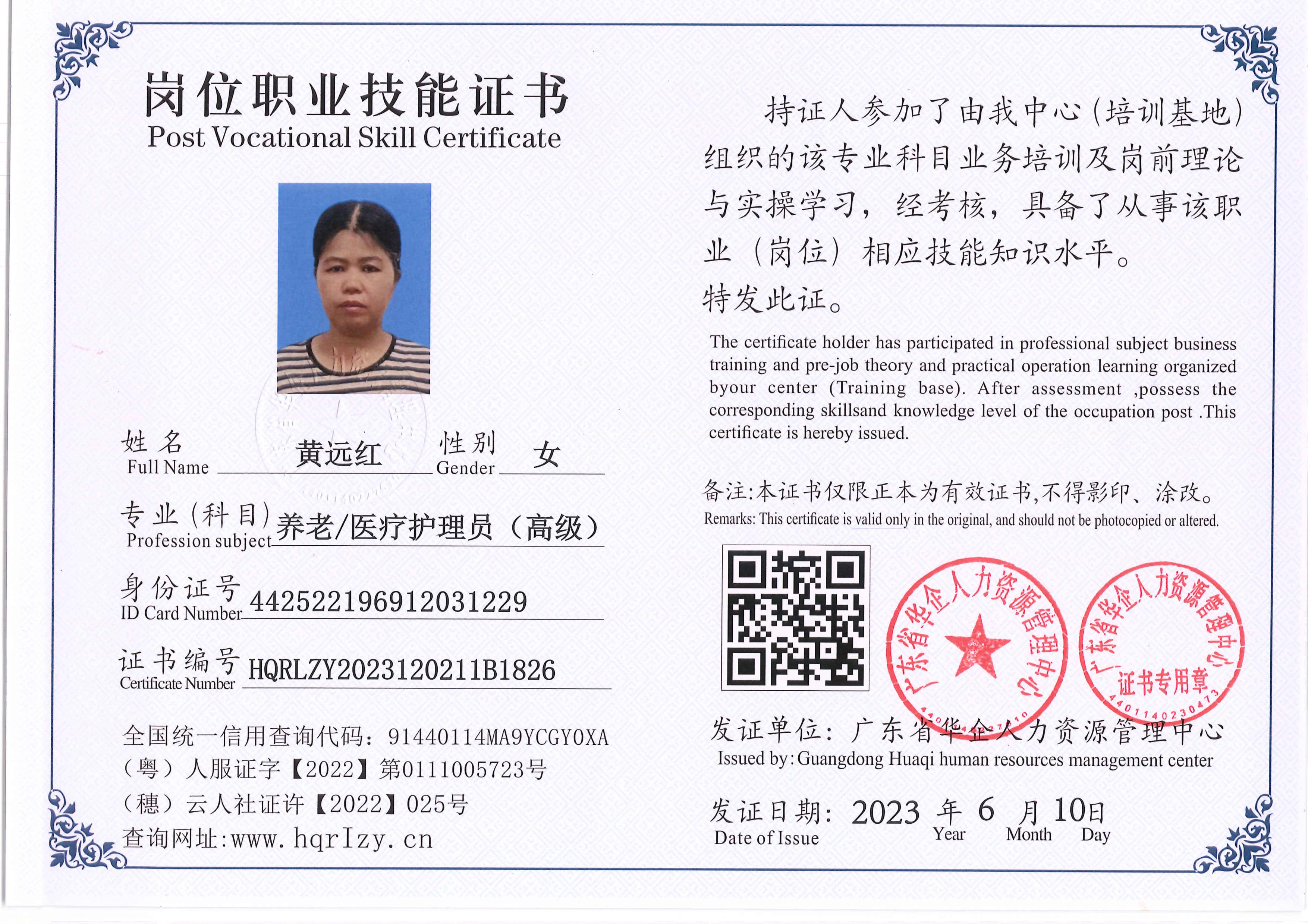 C5110S-1154_1.jpg